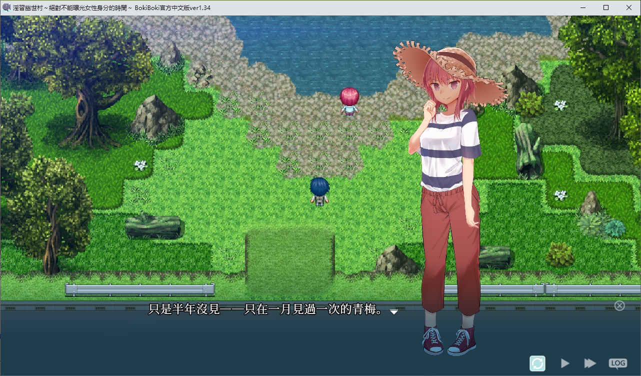 【绿帽RPG/中文/CV】淫習幽世村～絕對不能曝光女性身分的時間 官方中文版【新中文/3G】