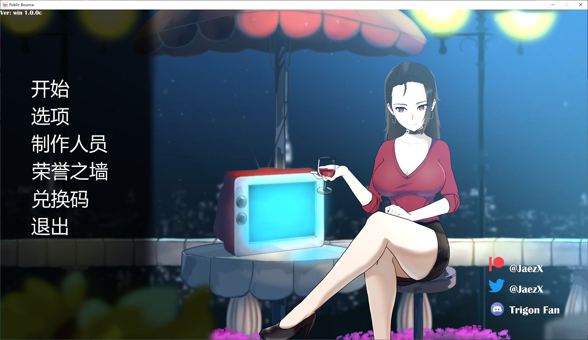 【欧美SLG/中文/全动态】 Public Bounce v1.0c 官中步兵版【更新/1.6G】
