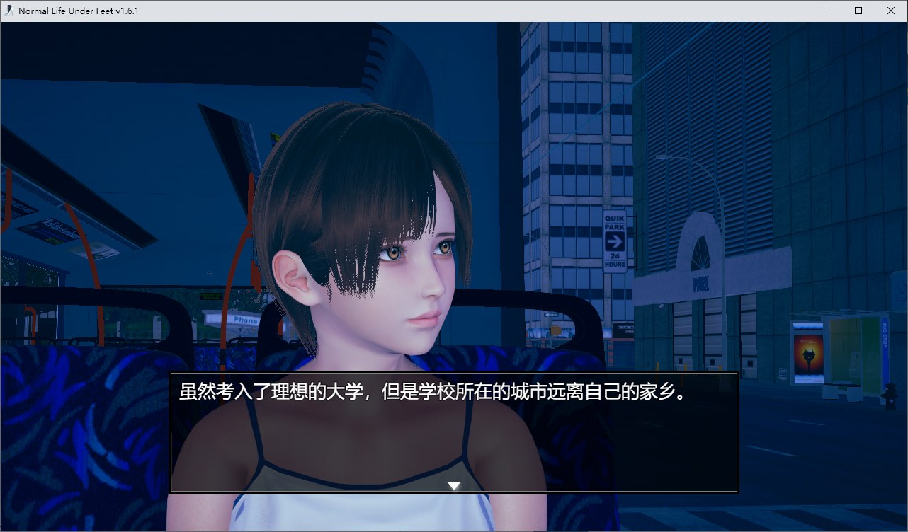 【国产RPG/中文/SM】脚下的正常生活 v1.61 最新版【更新/3.3G】