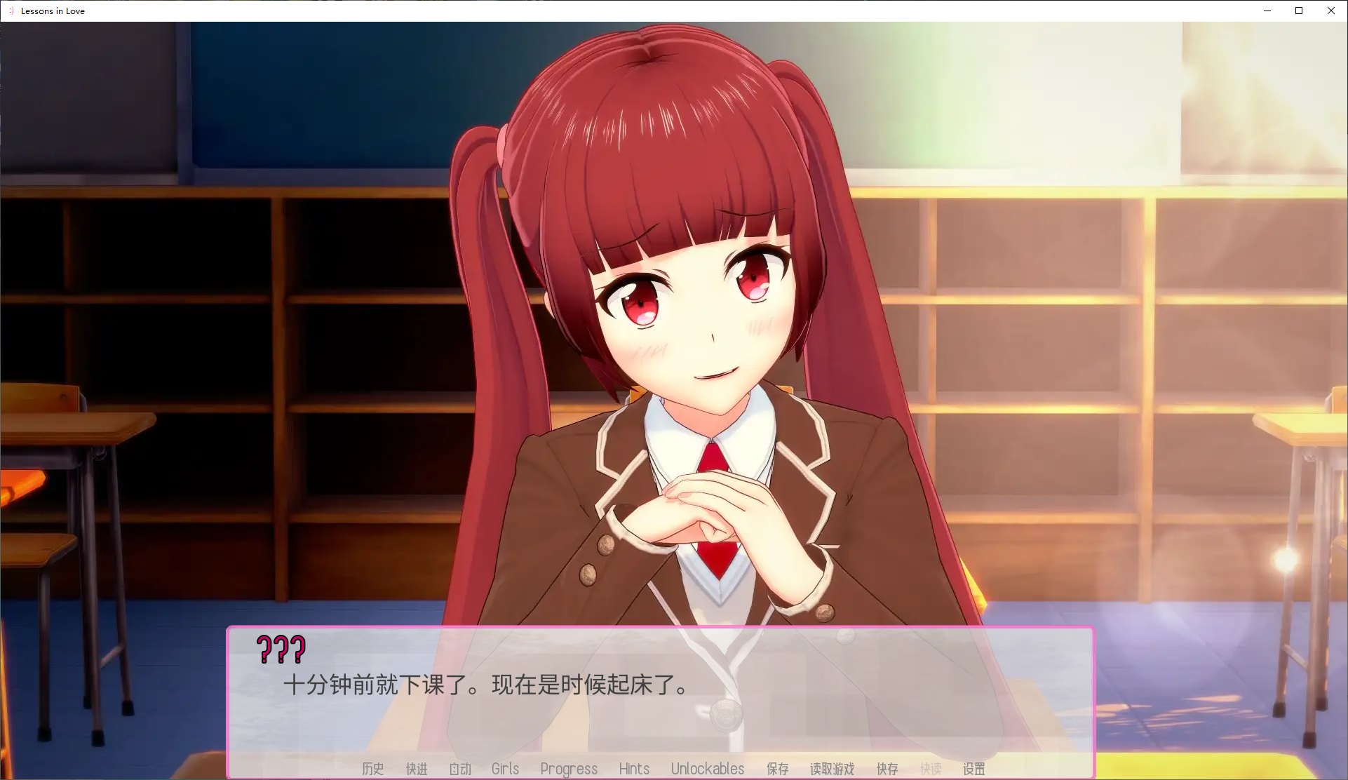 【欧美SLG/汉化/动态】恋爱课程 Lessons in Love v0.39 PC+安卓 精翻汉化版【更新/5.1G】