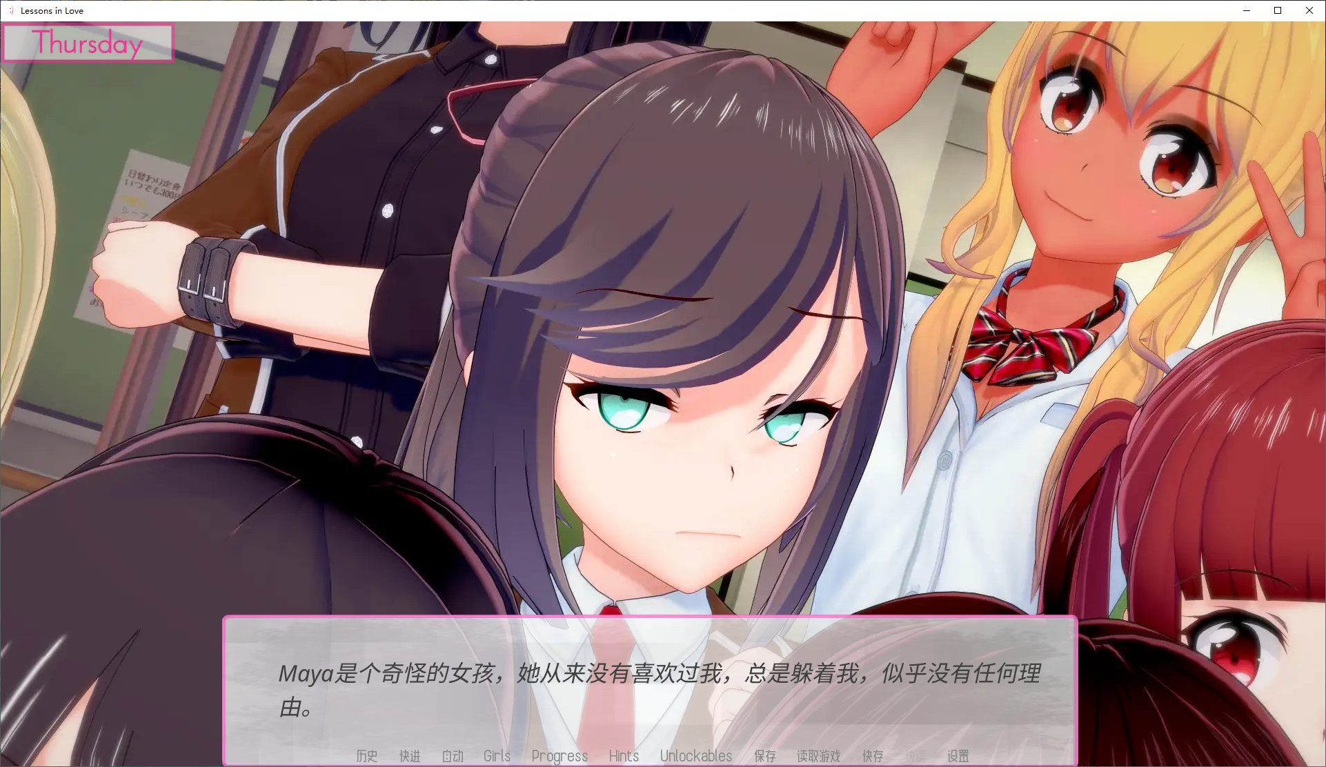 【欧美SLG/汉化/动态】恋爱课程 Lessons in Love v0.39 PC+安卓 精翻汉化版【更新/5.1G】