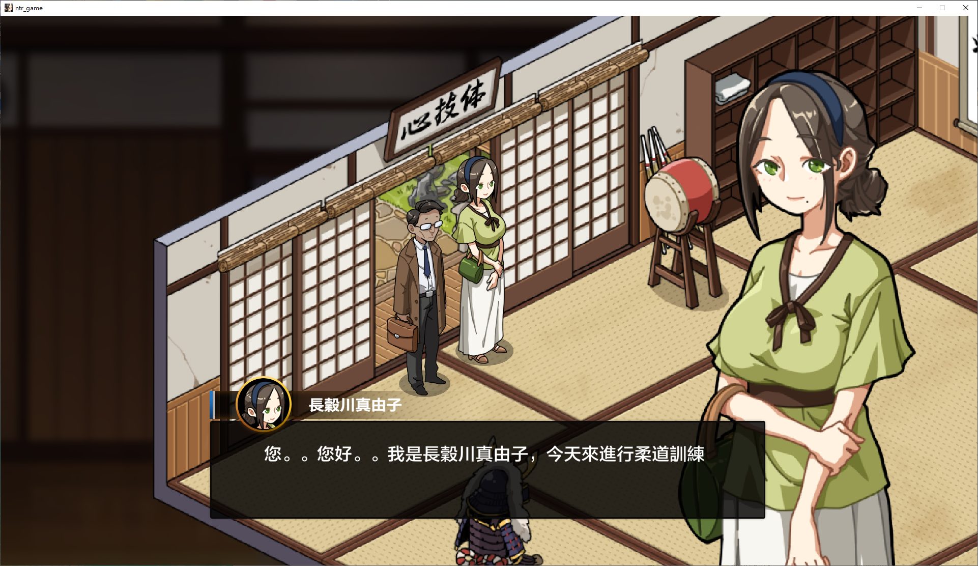 【日式SLG/中文/CV】护身术道场秘密的NTR课程 v1.9.1 付DLC+存档 DL官方中文版【更新/2.5G】