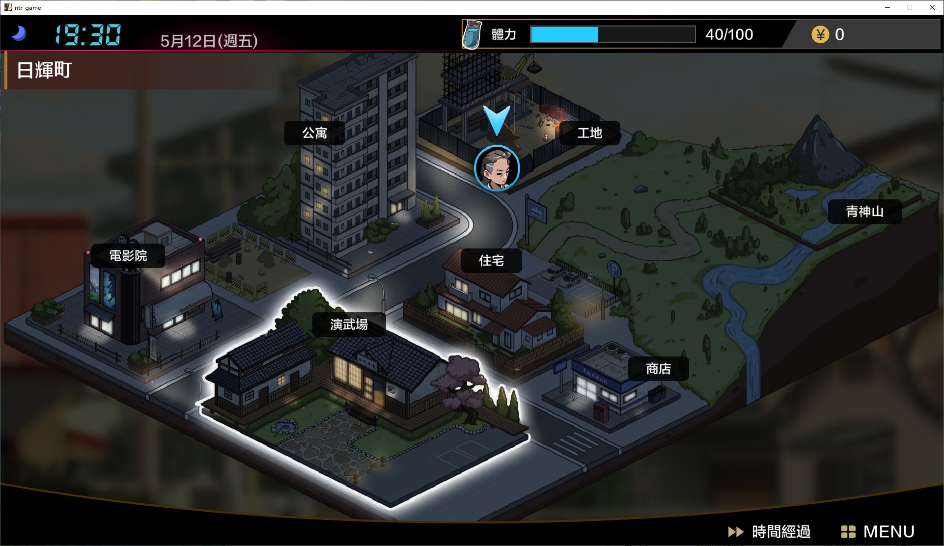 【日式SLG/中文/CV】护身术道场秘密的NTR课程 v1.9.1 付DLC+存档 DL官方中文版【更新/2.5G】