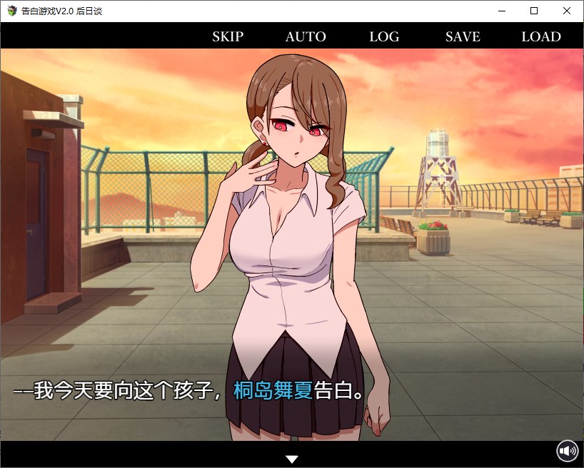 【日式RPG/汉化/CV】忍耐色诱的告白游戏 V2.0 精翻汉化版【更新/760M】