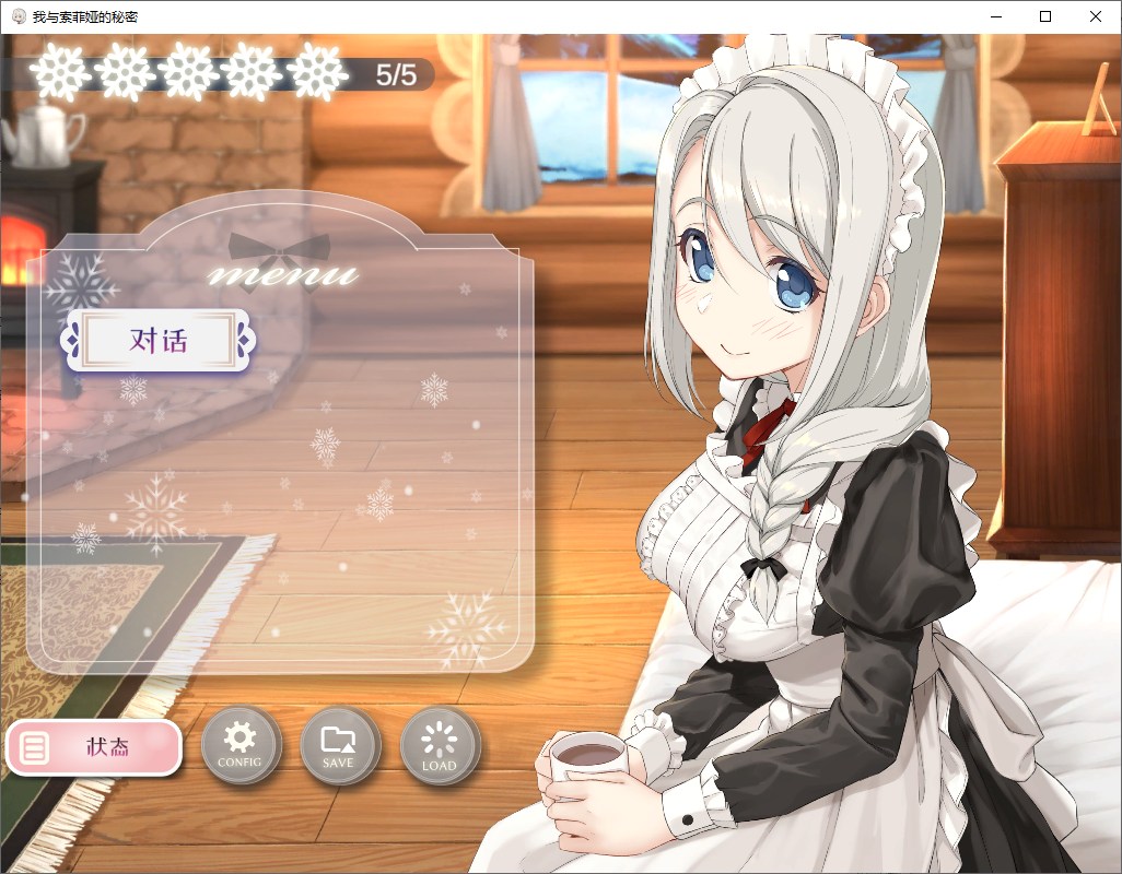 【日式SLG/中文/全动态】我与索菲娅的秘密 DL官中版 安卓+PC【新作/2.2G】