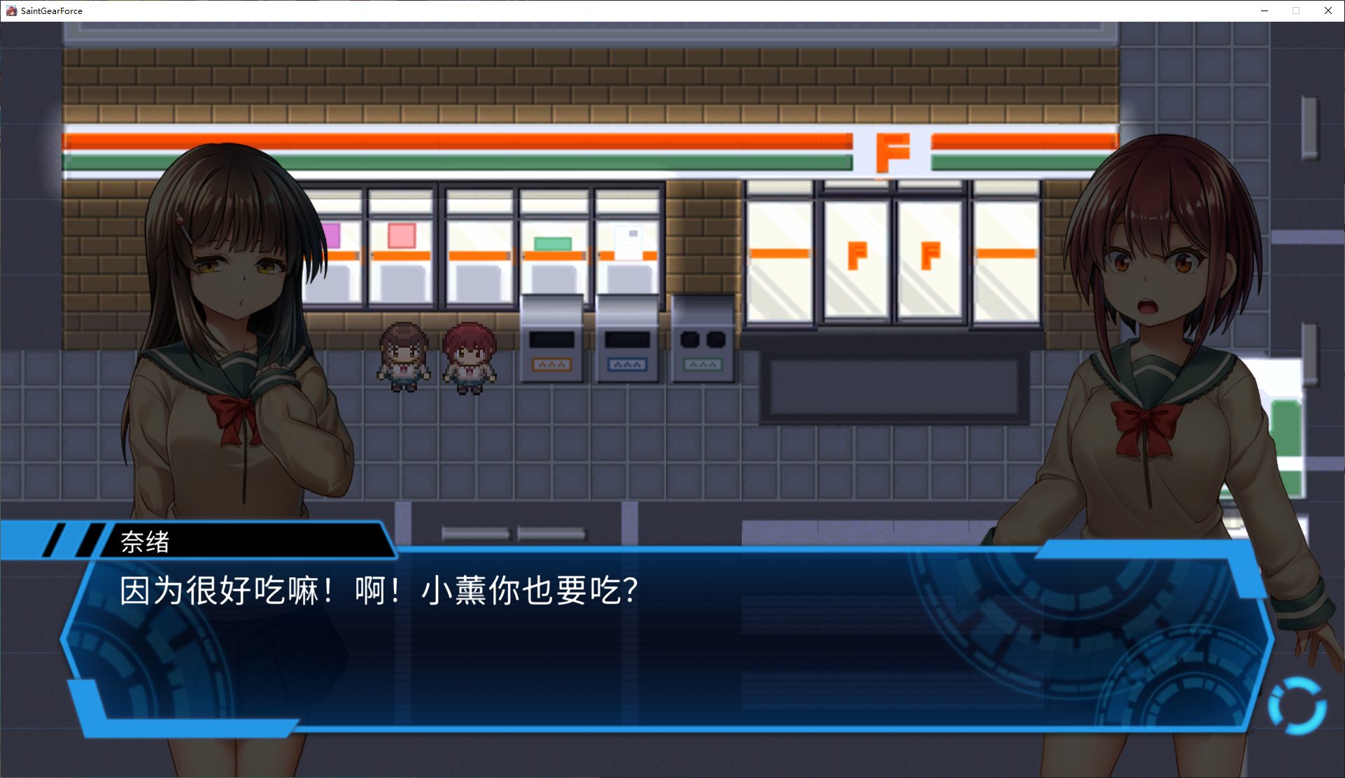 【日式RPG/中文】圣齿轮部队 DL官中版【新作/1.2G】