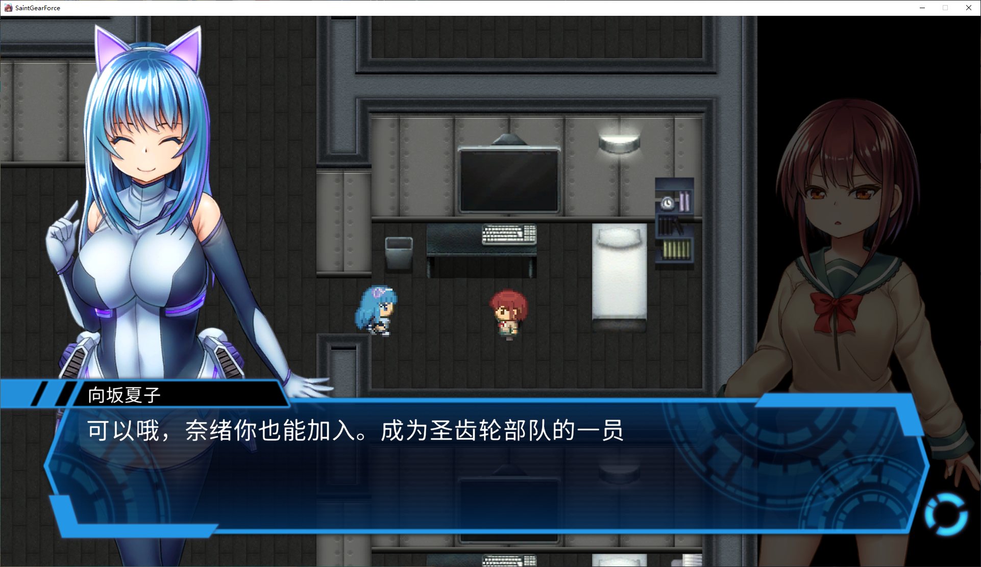【日式RPG/中文】圣齿轮部队 DL官中版【新作/1.2G】