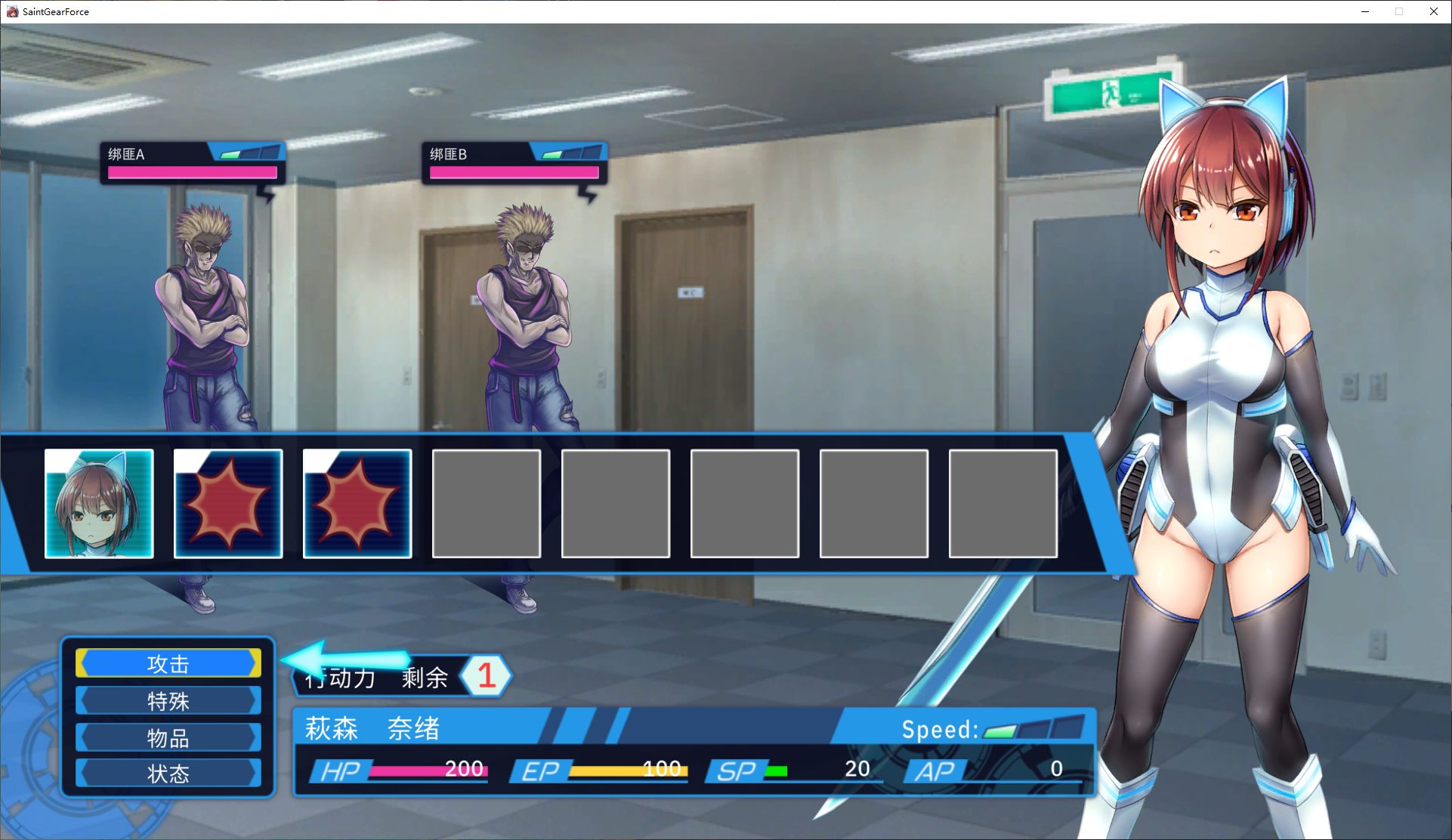 【日式RPG/中文】圣齿轮部队 DL官中版【新作/1.2G】