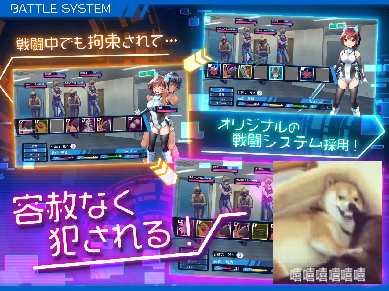 【日式RPG/中文】圣齿轮部队 DL官��版【新作/1.2G】