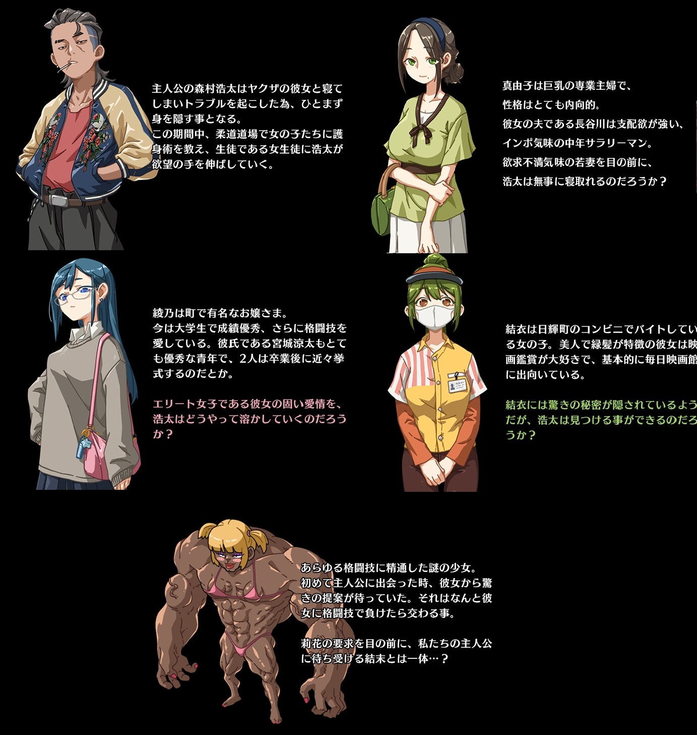 【日式SLG/中文/CV】护身术道场秘密的NTR课程 v1.9.1 付DLC+存档 DL官方中文版【更新/2.5G】