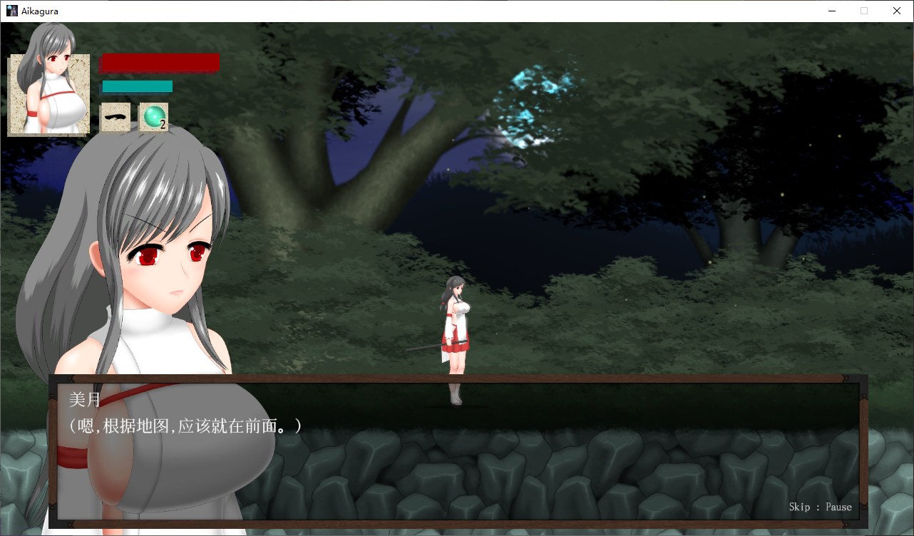 【日式ACT/中文/动态】穢神楽～Aikagura～ DL官中版【新作/1.8G】