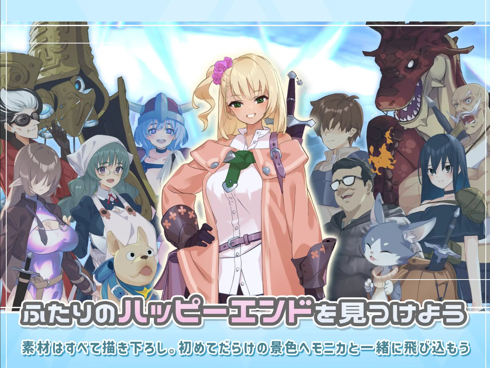 【日式RPG/汉化】地下城与女孩 v1.02 机翻汉化版【新作/1.9G】