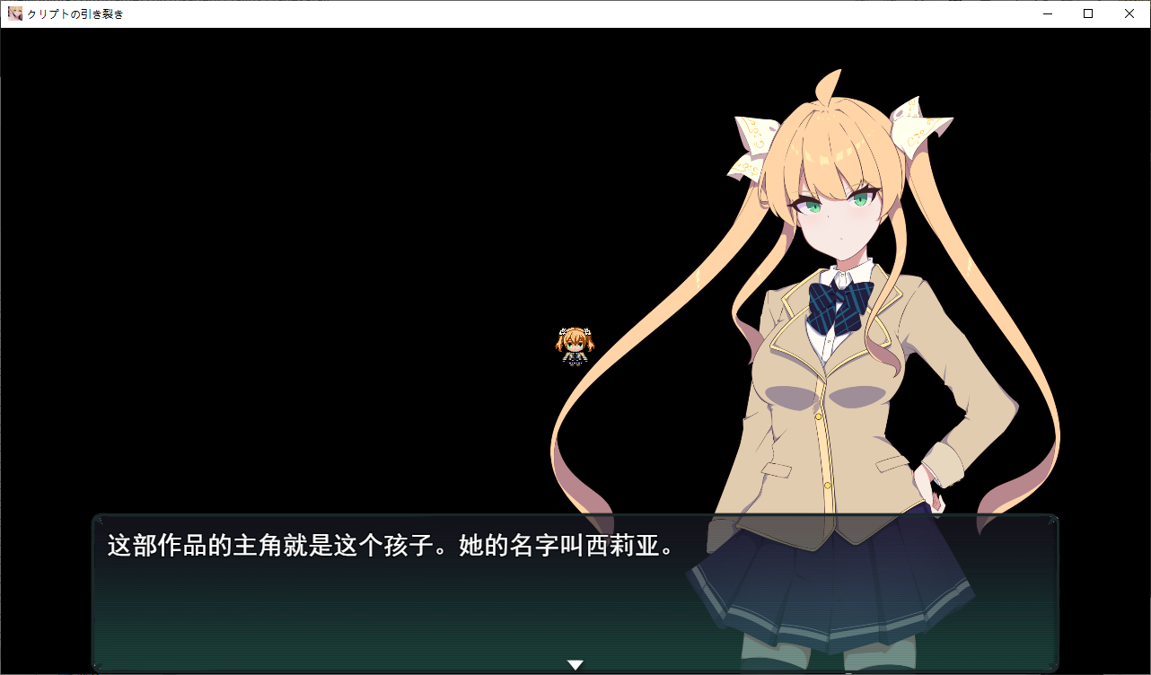 【日式RPG/汉化】心之石的撕裂 机翻汉化版【新汉化/1.2G】