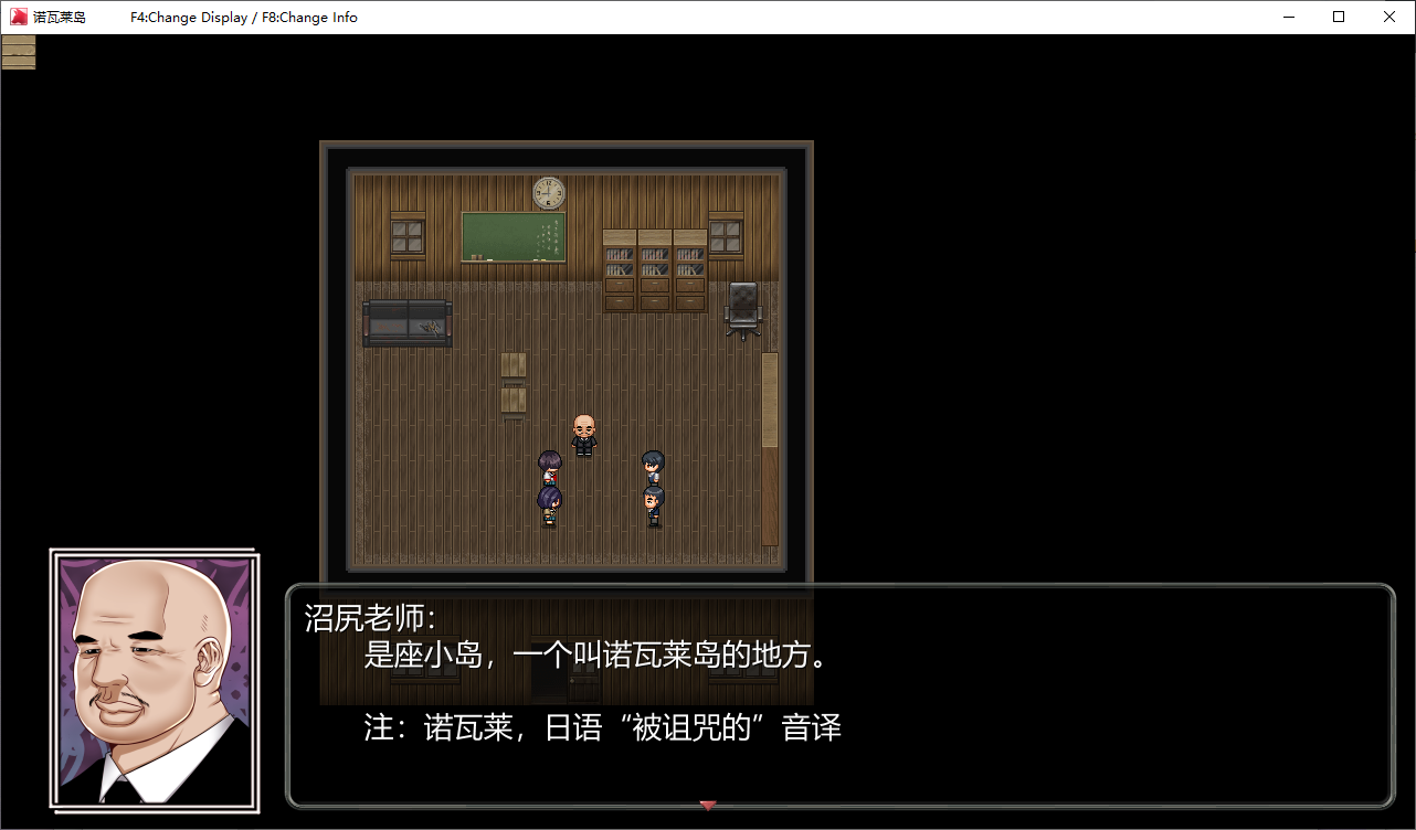 【日式RPG/汉化】诺瓦莱岛之被诅咒 精翻汉化版 已打mod【新汉化/4.5G】