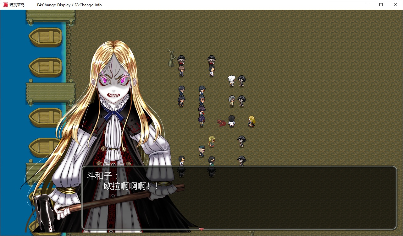 【日式RPG/汉化】诺瓦莱岛之被诅咒 精翻汉化版 已打mod【新汉化/4.5G】