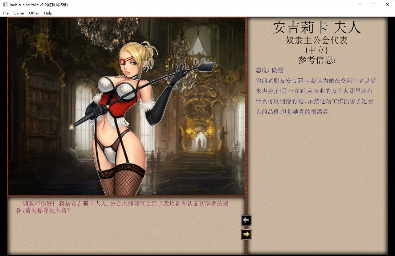 【2D经营/SLG/汉化/魔改】 Jack-HF 2.2 最新二次魔改汉化版【更新/13G】