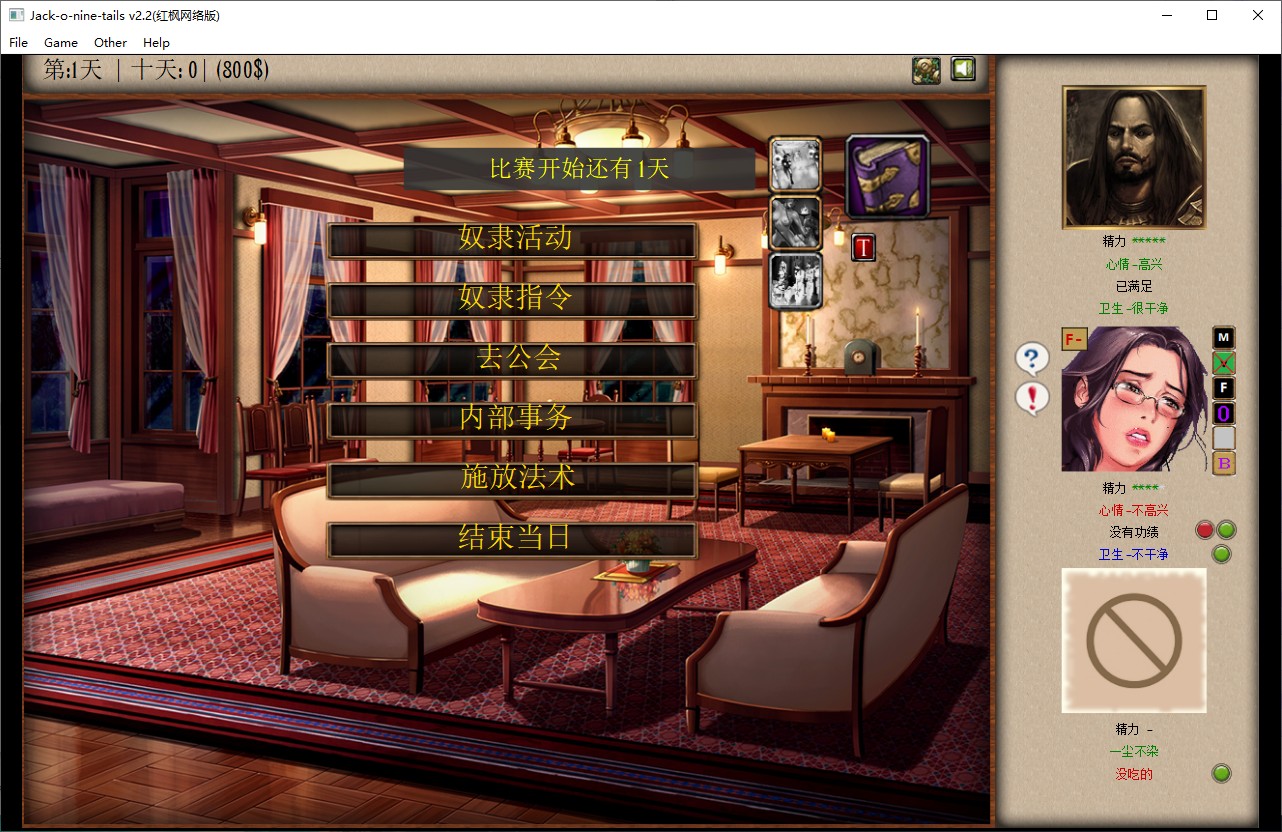 【2D经营/SLG/汉化/魔改】 Jack-HF 2.2 最新二次魔改��化版【更新/13G】