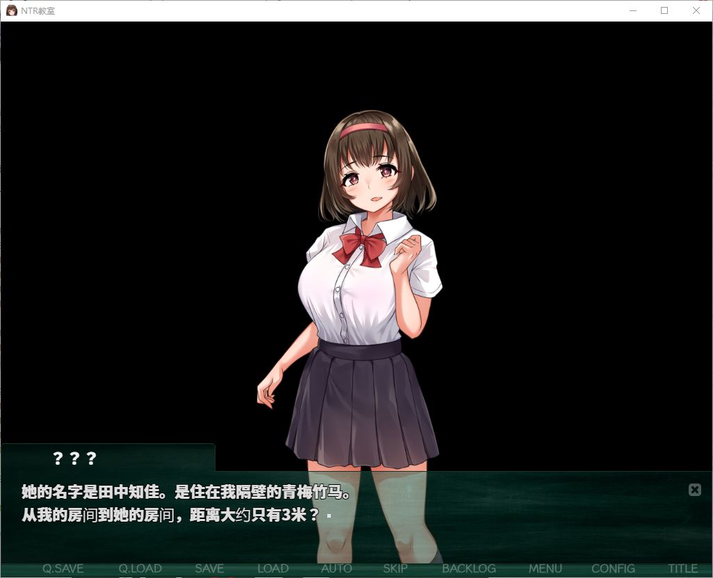 【绿色SLG/汉化】NTR教室～转校生想把我的女朋友加入到收藏中 精翻汉化版【新汉化/1.1G】