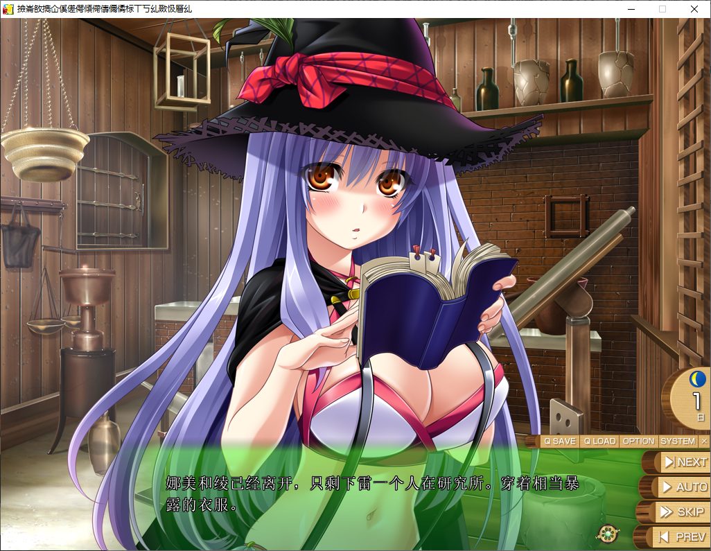【拔作ADV/汉化/CV】南国搾乳☆みるくアイランド娘。 机翻汉化版【新汉化/5.2G】