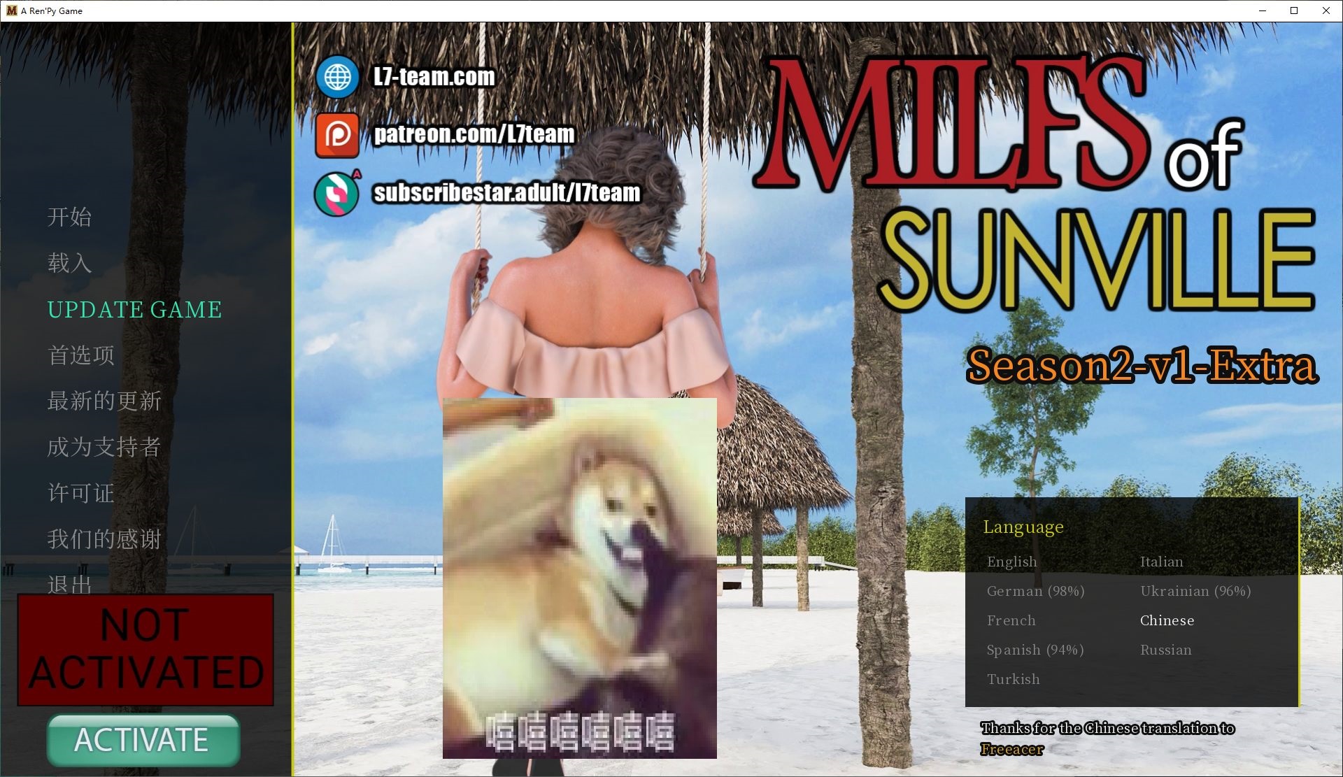 【欧美SLG/中文/动态】MILFs of Sunville2 v1-Extra  官方中文版【更新/1G】
