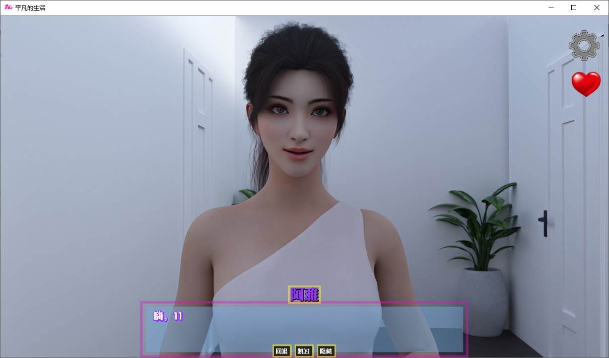 【欧美SLG/汉化/动态】平凡的生活 v0.1 PC+安卓官方中文版【新作/1.5G】