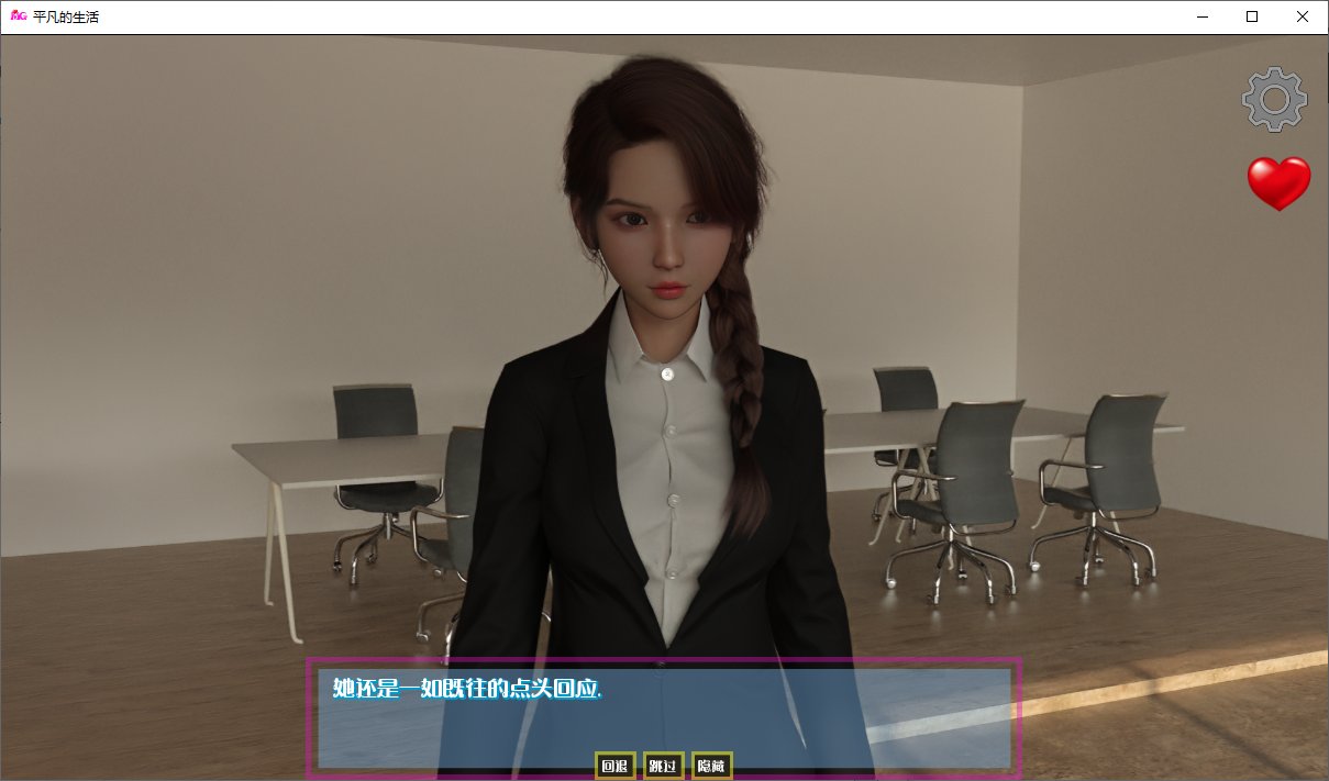 【欧美SLG/汉化/动态】平凡的生活 v0.1 PC+安卓官方中文版【新作/1.5G】