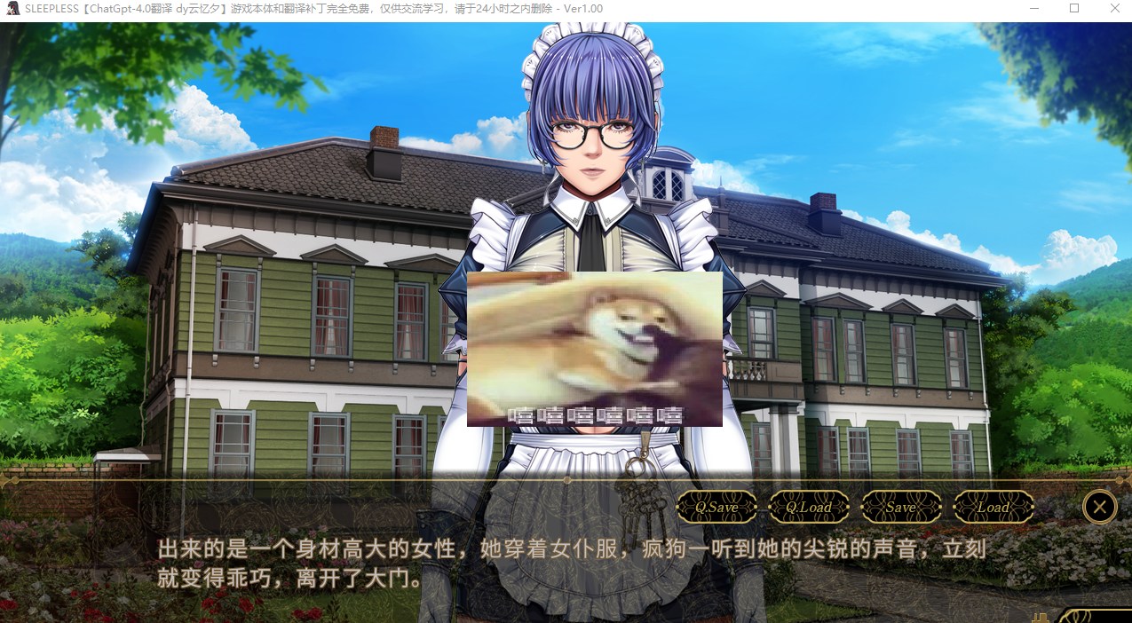 【神作ADV/汉化/CV】SLEEPLESS ～A Midsummer Night's Dream～ 机翻汉化版【新汉化/1.6G】