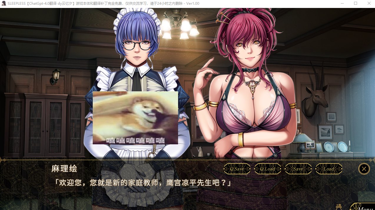 【神作ADV/汉化/CV】SLEEPLESS ～A Midsummer Night's Dream～ 机翻汉化版【新汉化/1.6G】