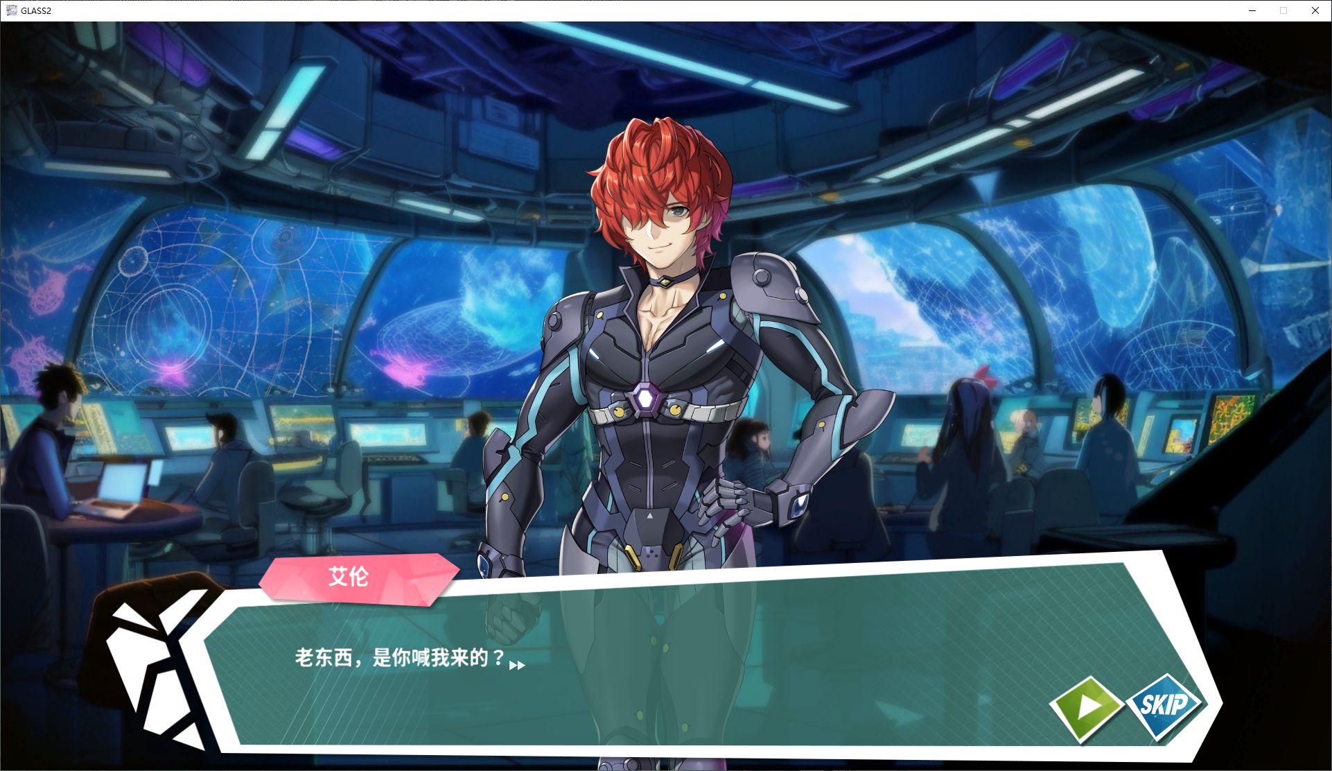 【日式SLG/中文/动态】镜花水月2 steam中文步兵版【新作/3G】