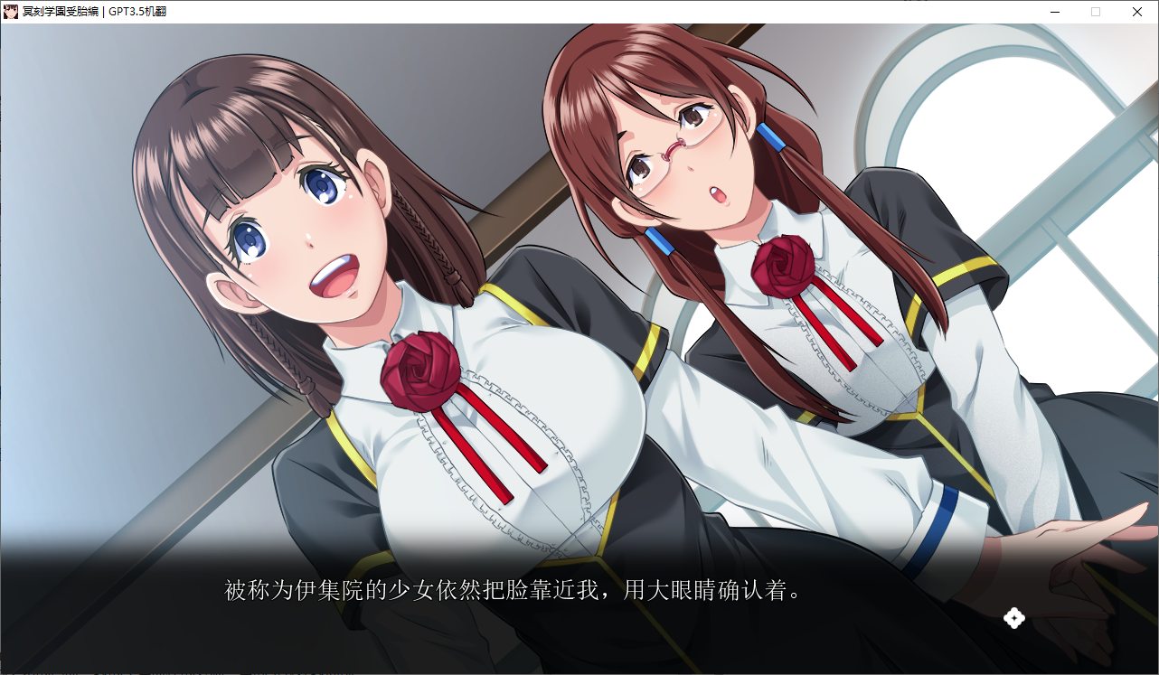 【拔作ADV/汉化】冥刻学園 受胎偏 机翻汉化版【3.8G/新汉化】