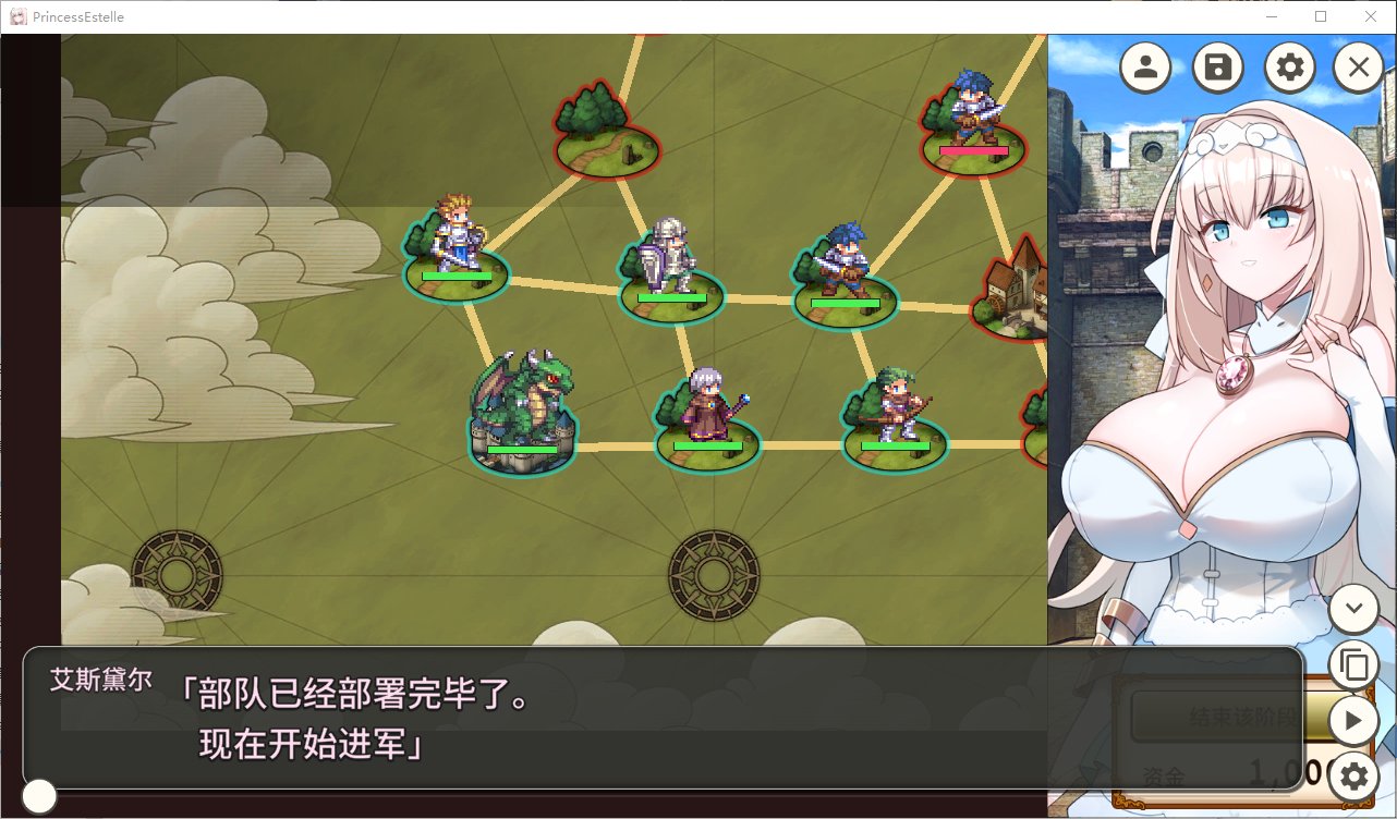 【日式SLG/中文】新人军师公主大人的制胜秘诀 steam官中步兵版 【240M】