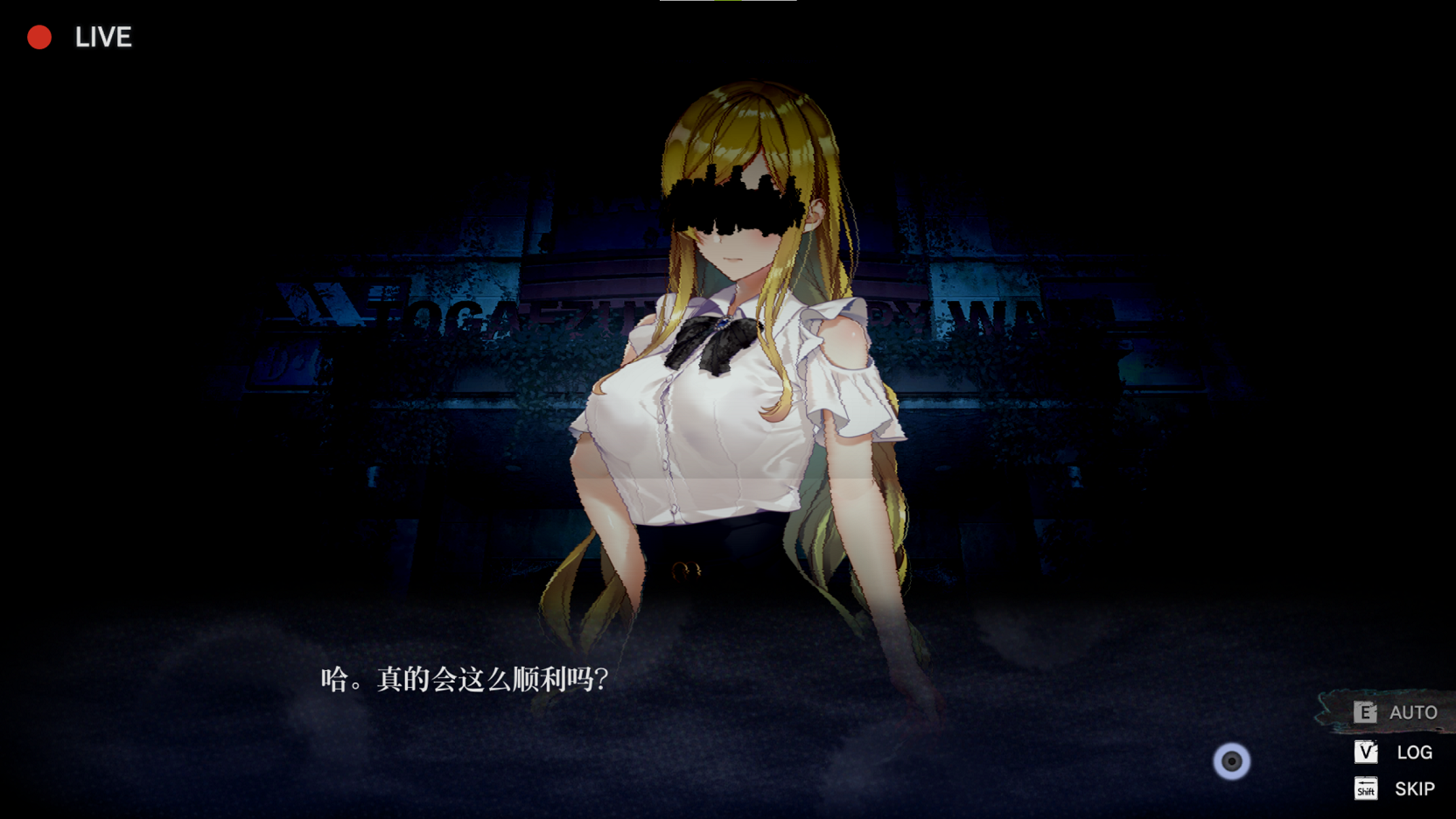 【日式SLG/中文/CV】探灵直播2 steam官中步兵版 【1.2G】