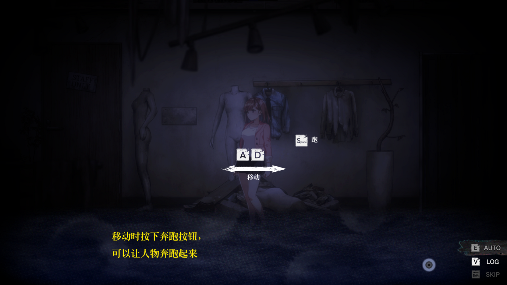 【日式SLG/中文/CV】探灵直播2 steam官中步兵版 【1.2G】