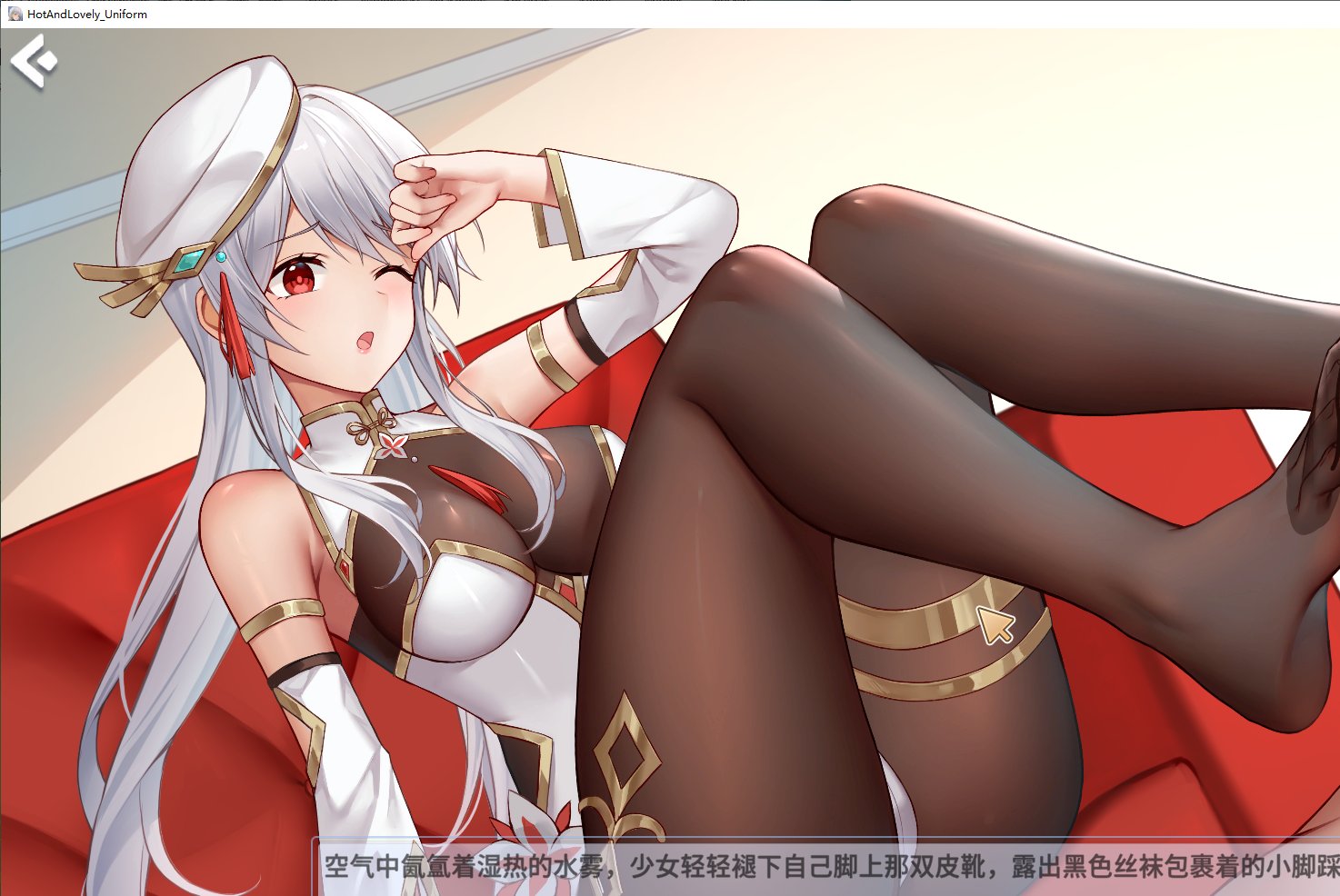 【消消乐SLG/中文/动态】Hot And Lovely ：Uniform steam官中步兵版【1.1G】