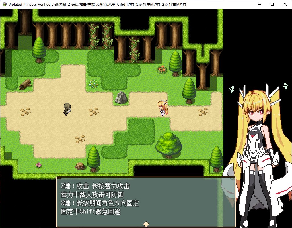 【像素ARPG/中文】Violated Princess v1.04 DL官中版【1G】