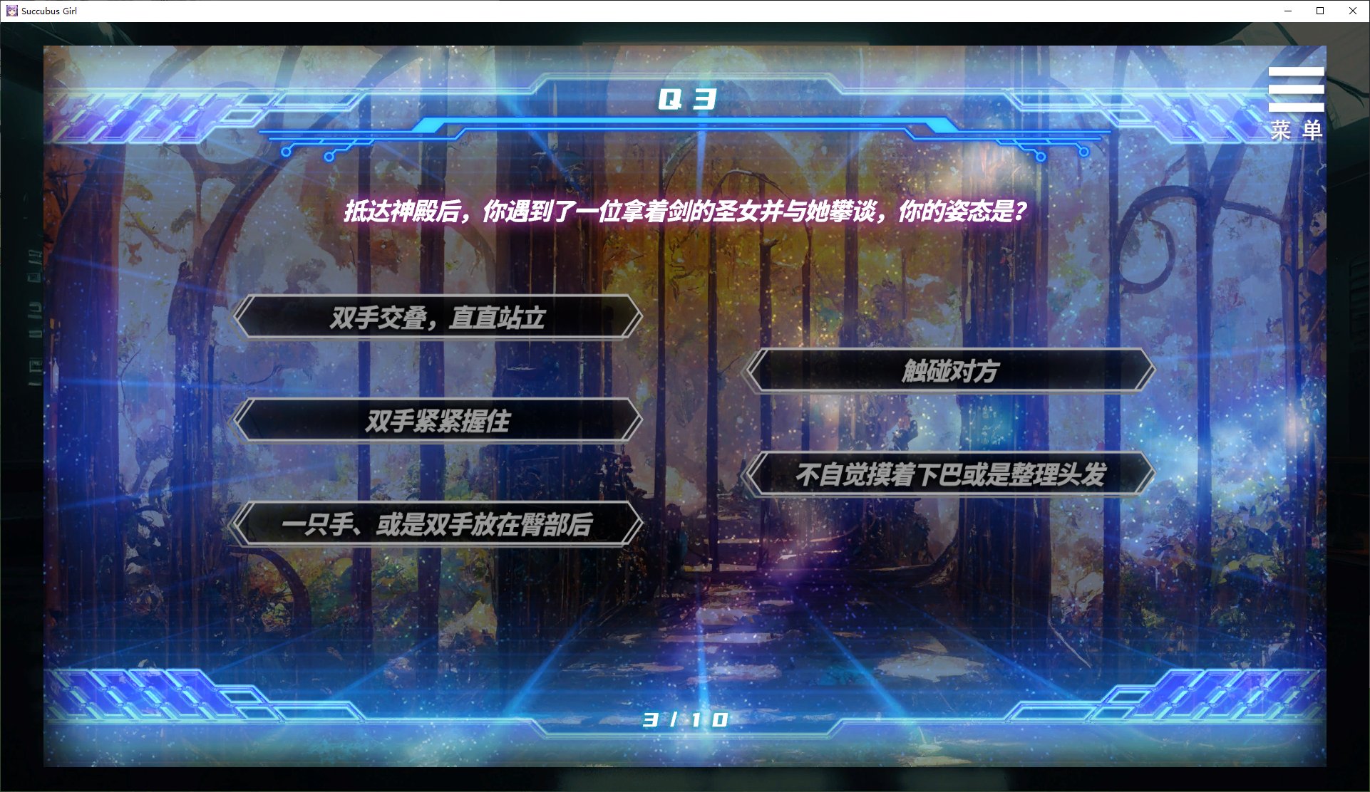 【日式SLG/中文/动态】魅魔少女 Succubus steam官中步兵版【新作/1.2G】