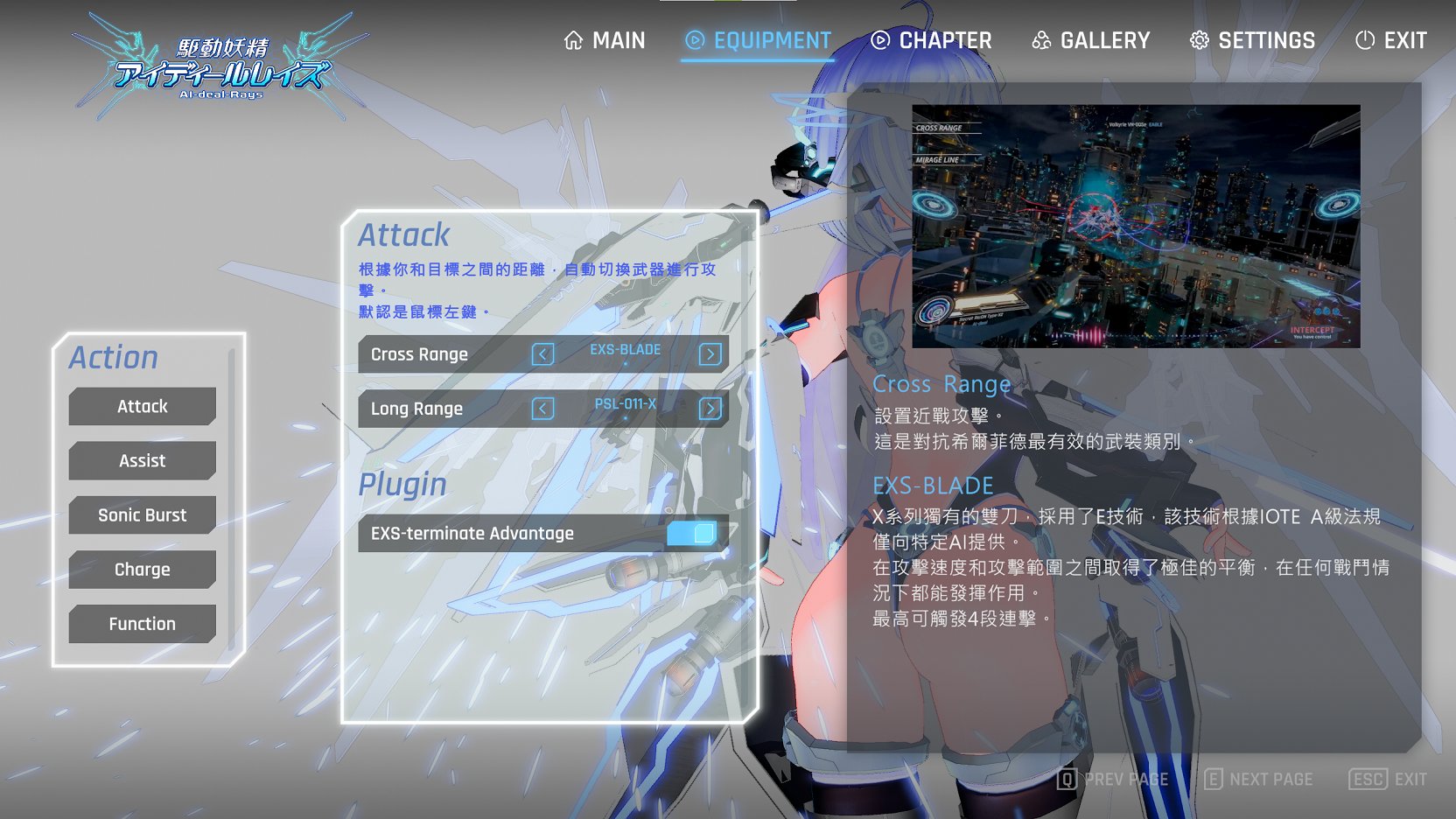【ACT/中文/CV】驱动妖精AI-deal-Rays v1.2 DL官方中文版【9.5G】