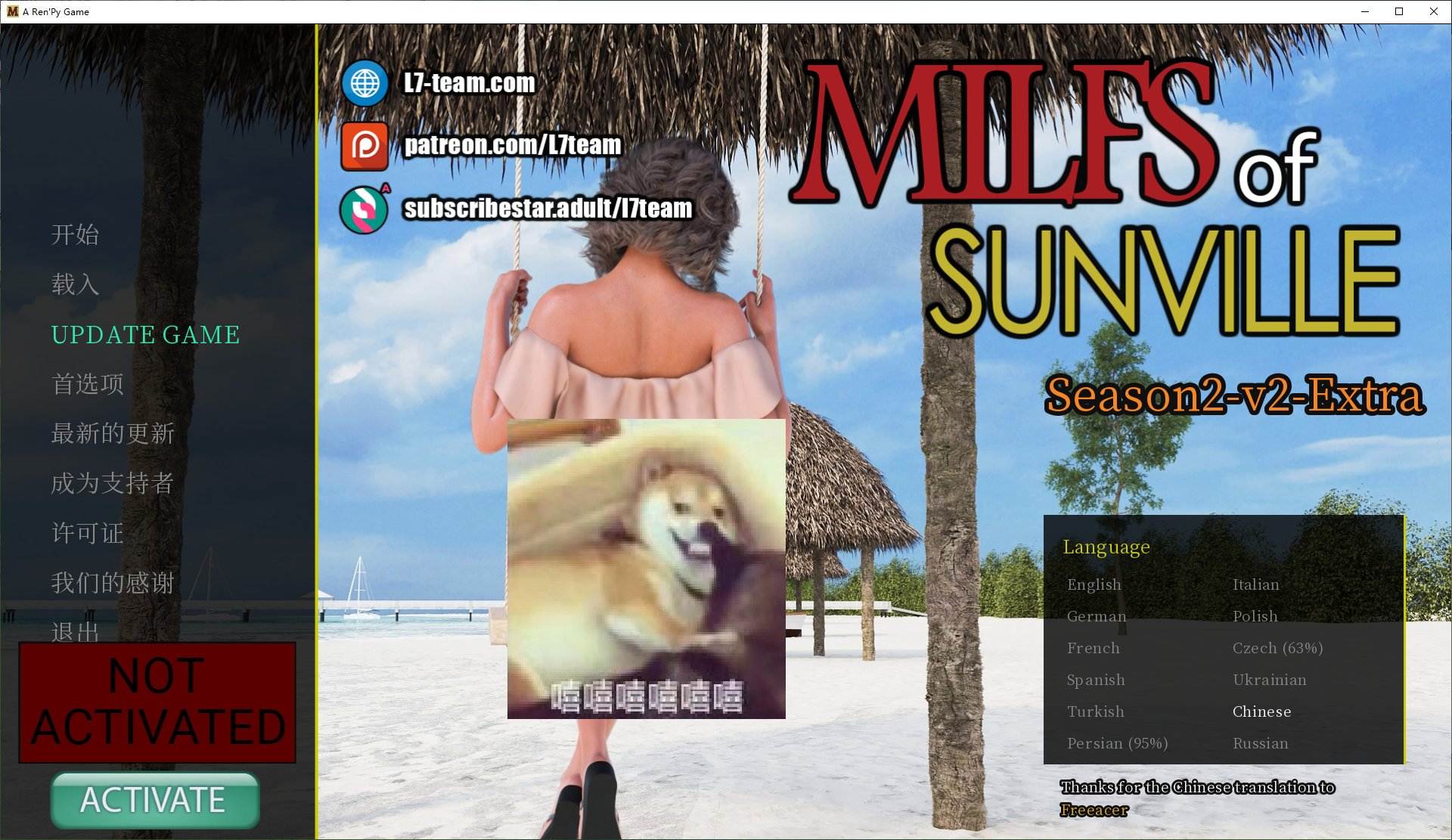 【欧美SLG/中文/动态】MILFs of Sunville2 v2-Extra  官方中文版【更新/1.8G】