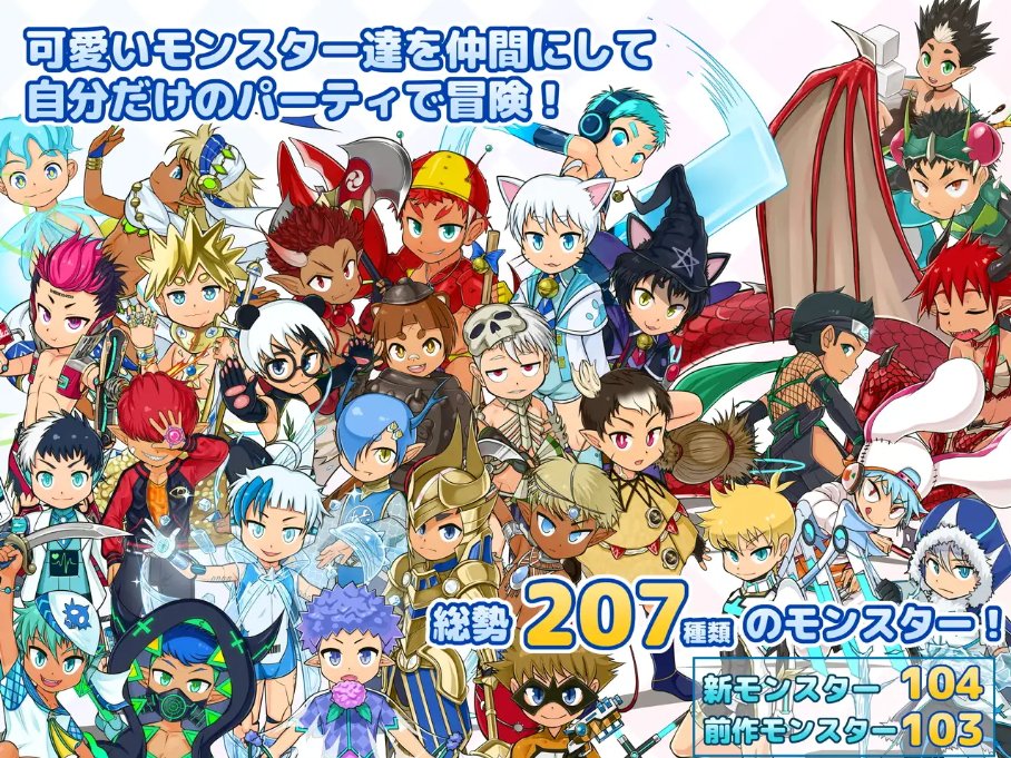 【基佬RPG/中文】SHOTAxMONSTERS 2 DL官中版 【新作/1.2G】