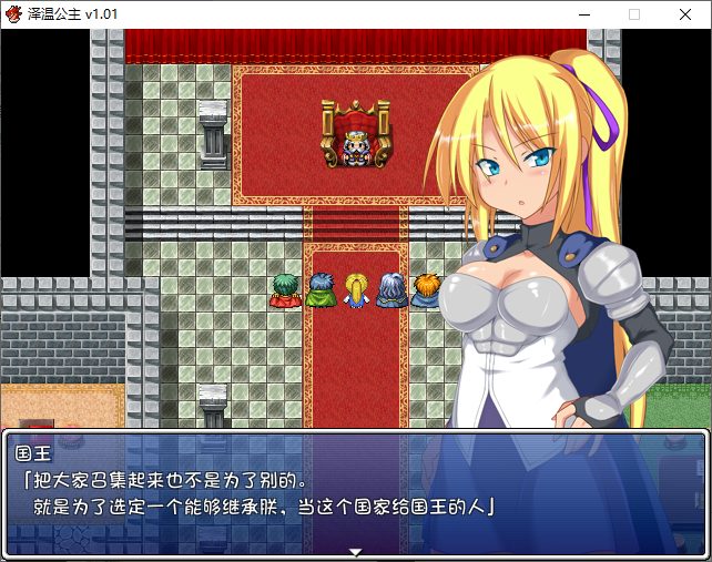 【日式RPG/中文】泽温公主 steam官中步兵版 【新作/790M】