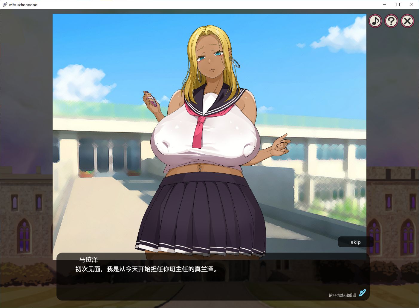 【日式SLG/汉化】好的！！人妻学园 机翻汉化版 【新作/1.8G】