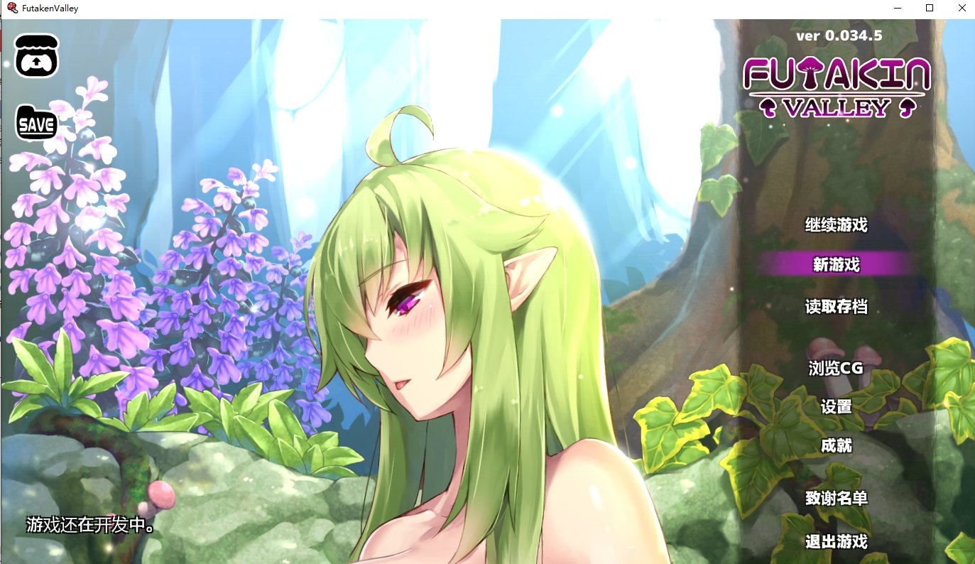 【欧美ACT/中文/动态】Futaken Valley v0034.5  安卓+PC 官中步兵版【更新/330M】