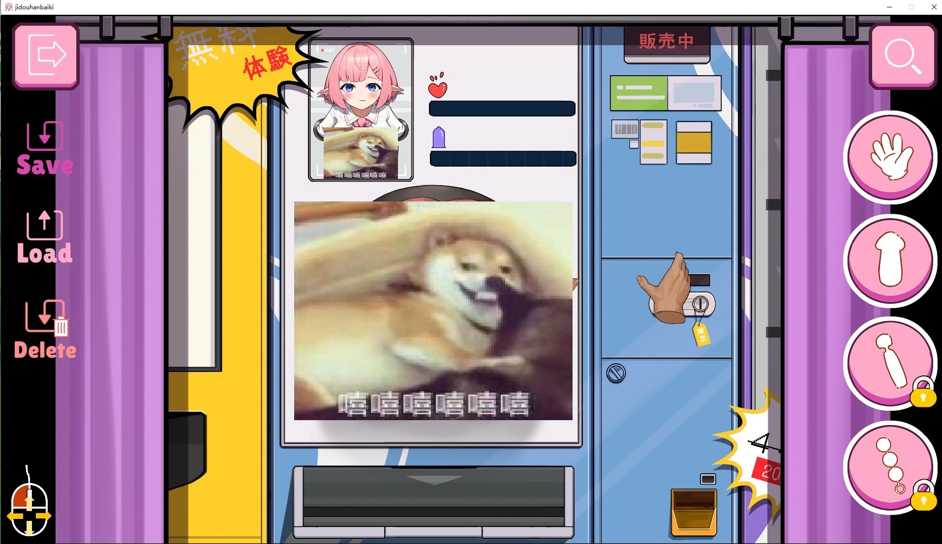 【日式SLG/动态】自動販売機の少女 DL正式版【660M】