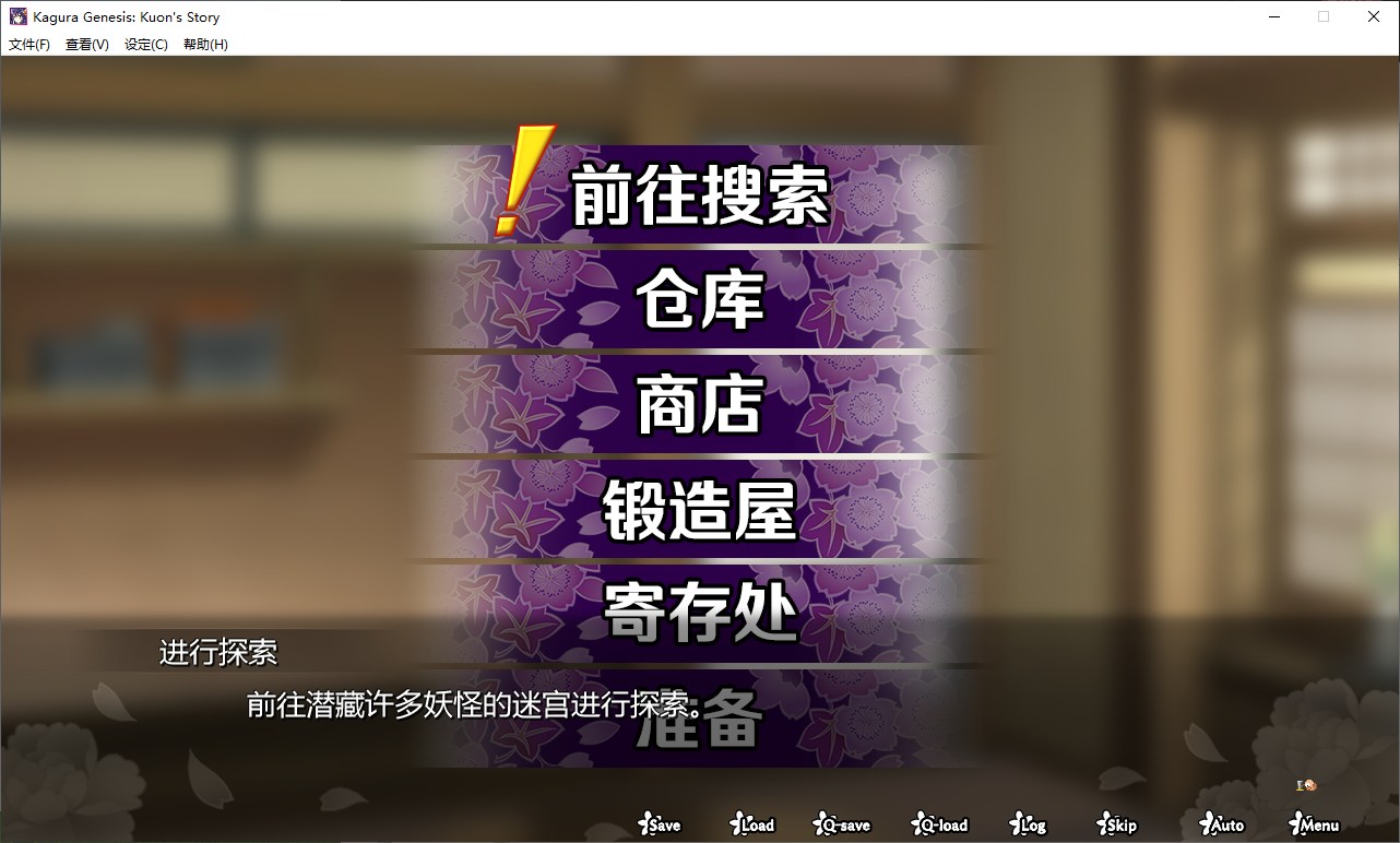 【日式ARPG/中文/CV】��楽創世記-久遠 官方中文版【新作/1.6G】