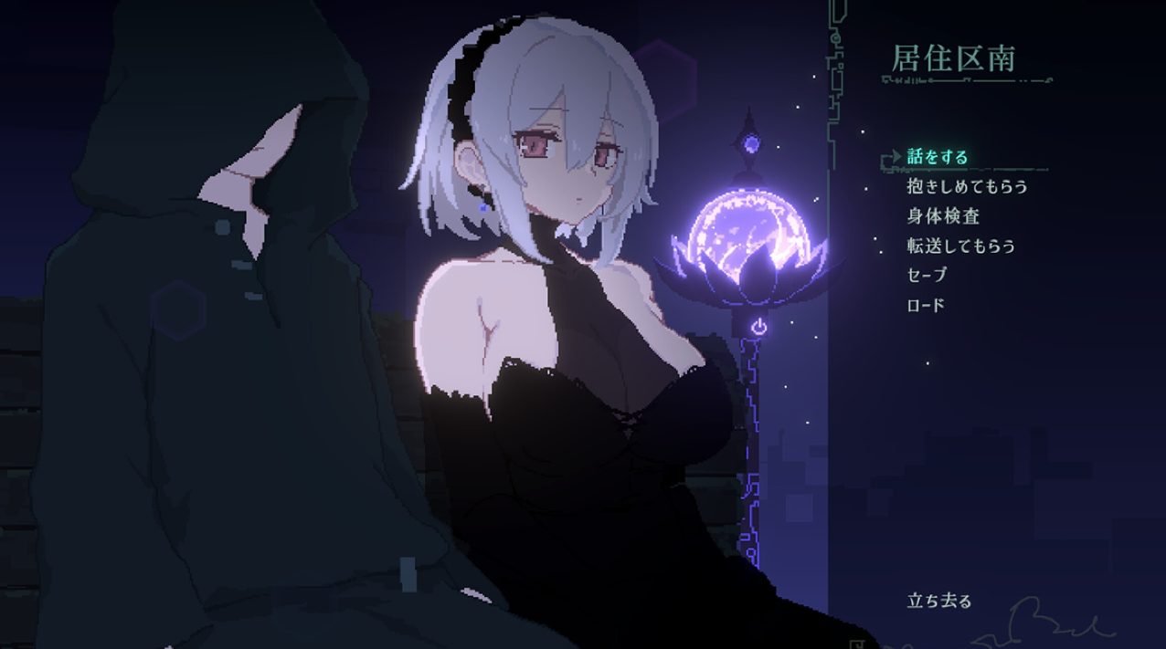 【日式ACT/动态】DECOY 群青の魔女 DLC第1弾 静穏の灯火 DL正式版【新作/2.4G】