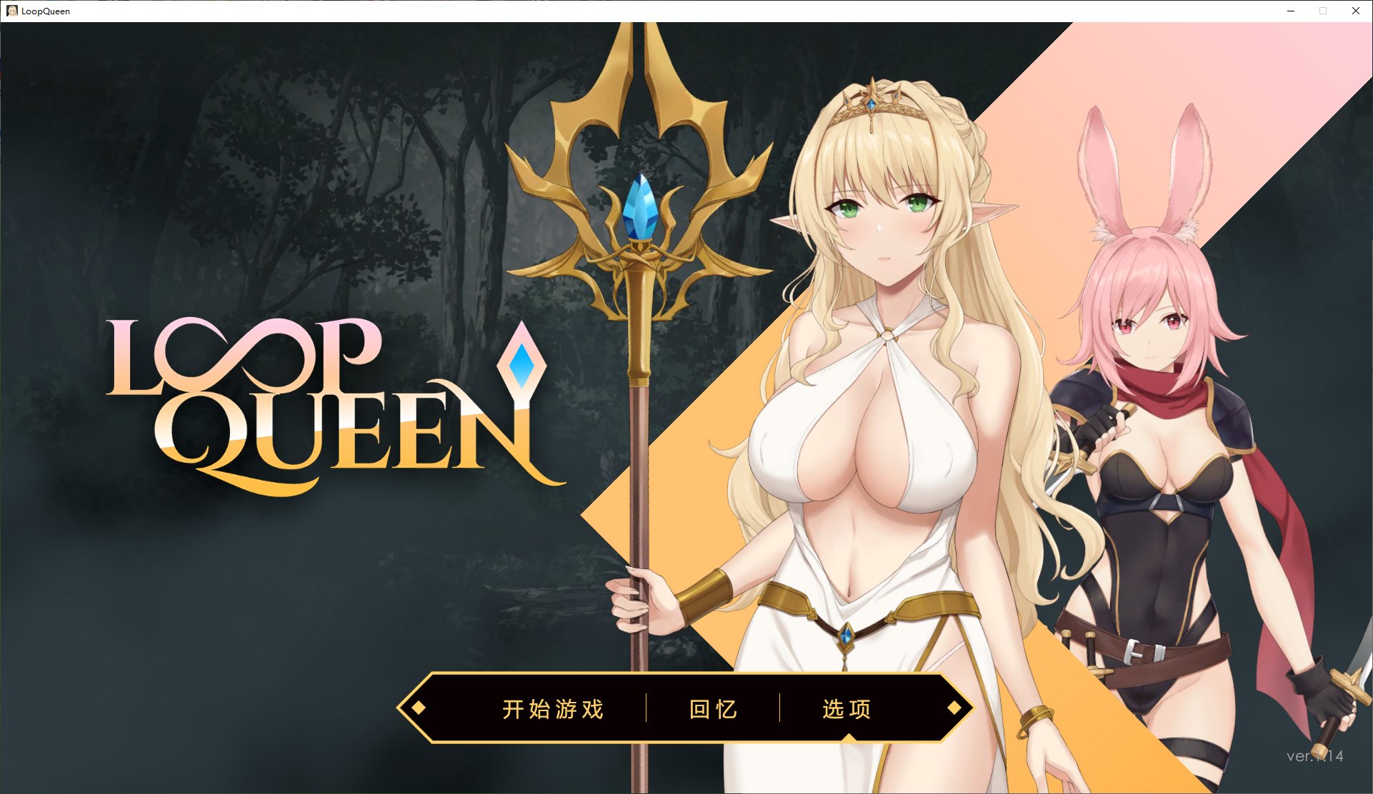 【国产SLG/中文/动态】地牢脱出3 轮回女王 steam官中步兵版【3.1G】