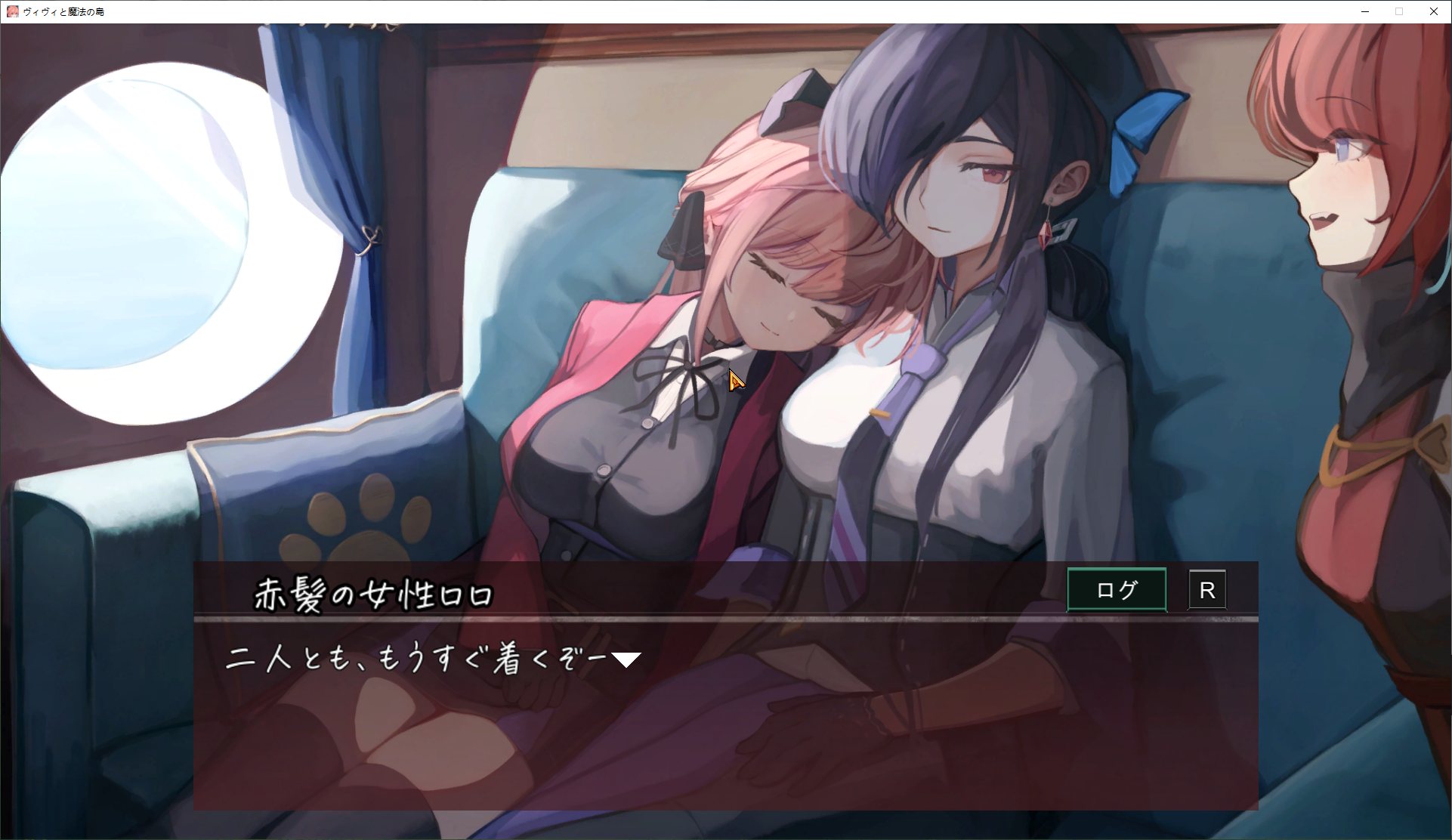 【日式ACT/动态】薇薇和魔法之岛v1.06 DL正式版【1G】