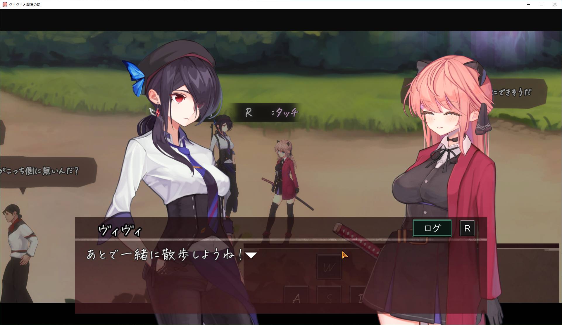【日式ACT/动态】薇薇和魔法之岛v1.06 DL正式版【1G】