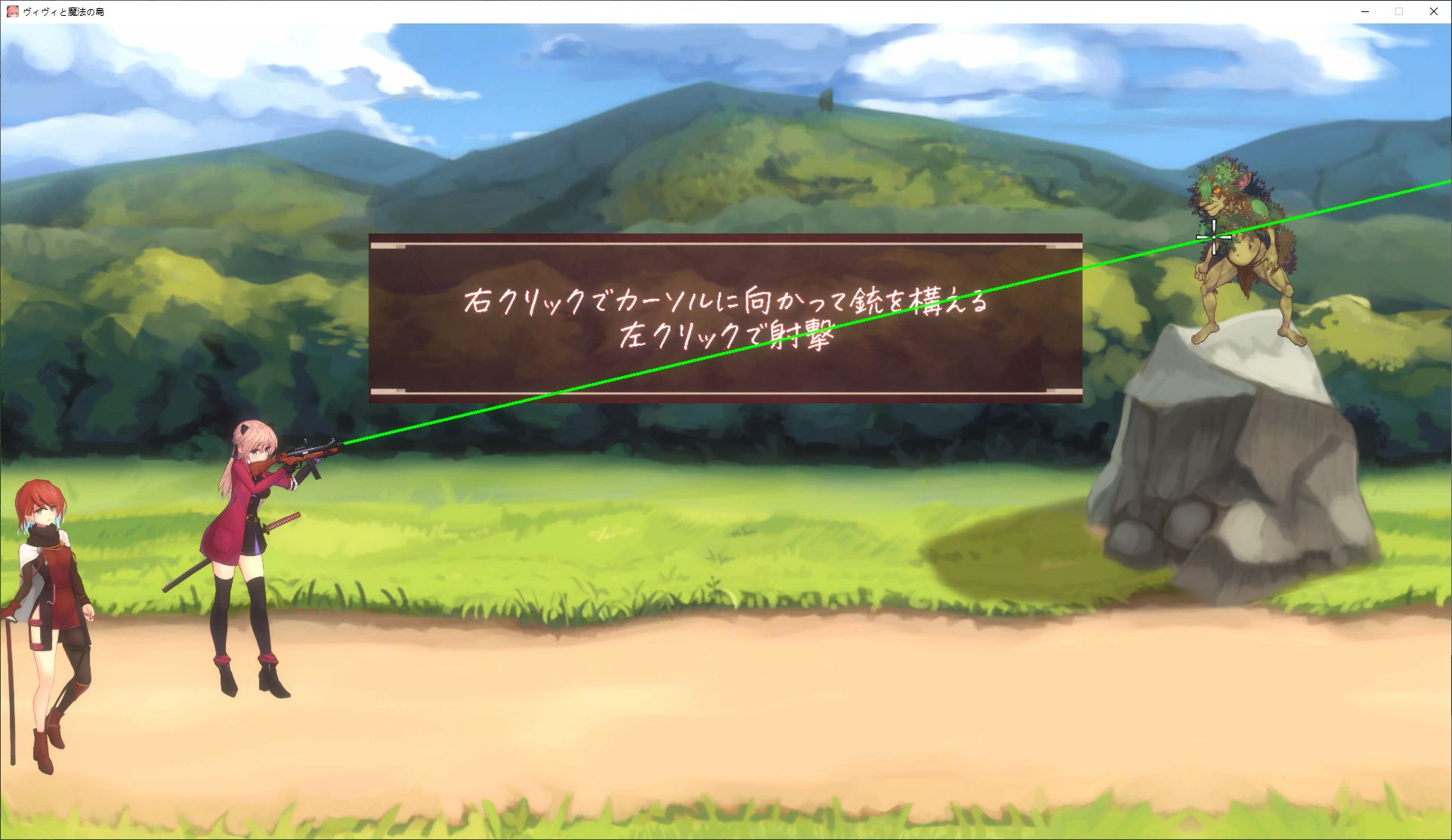 【日式ACT/动态】薇薇和魔法之岛v1.06 DL正式版【1G】