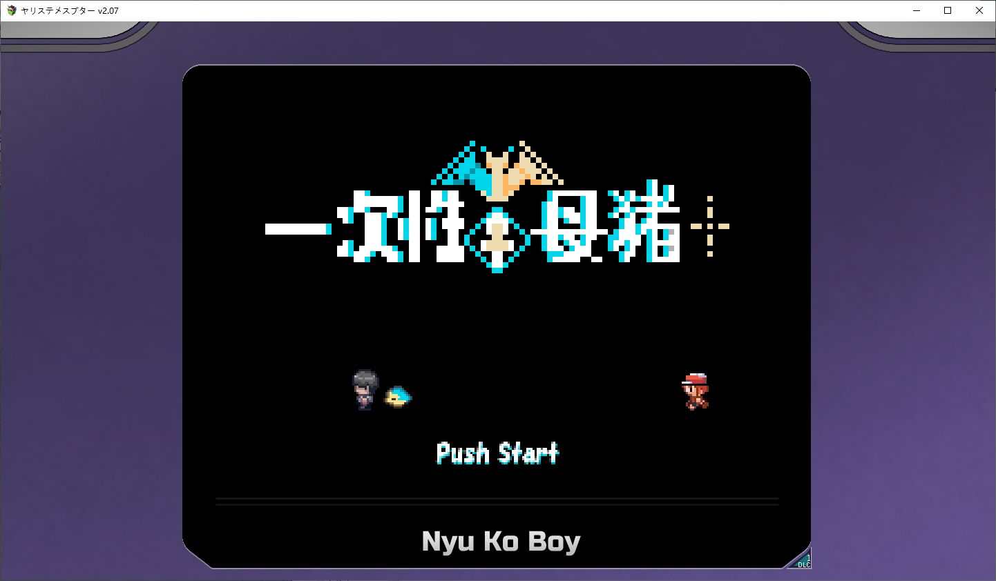 【RPG/中文/动态】只有我的神秘规则！赢了女教练的话H是理所当然的 官中版 付DLC1+2【更新/4.1G】